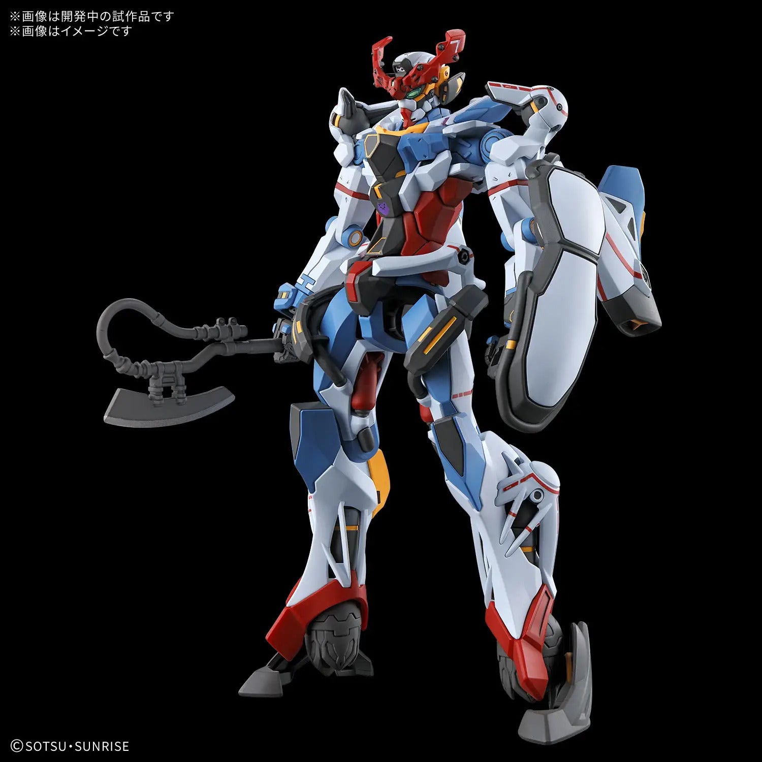 BANDAI HG 1/144 GQuuuuuuX GUNDAM