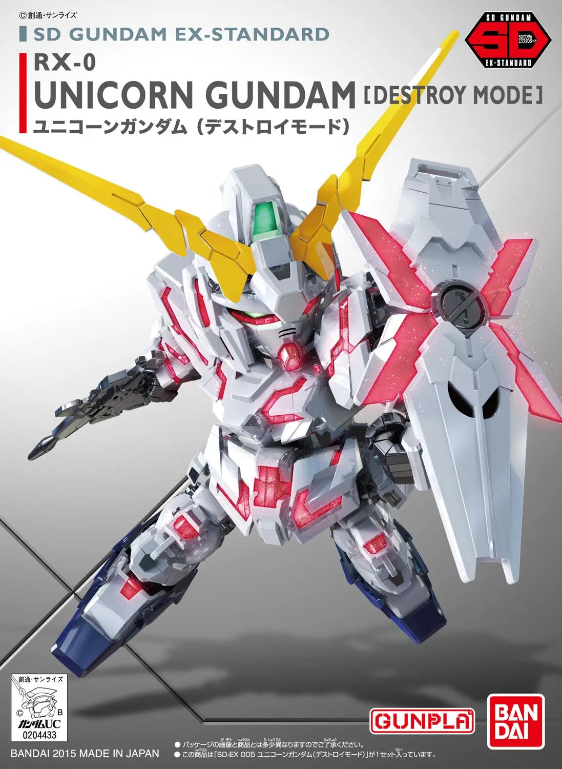 BANDAI SD GUNDAM EX-STANDARD UNICORN GUNDAM (DESTROY MODE)