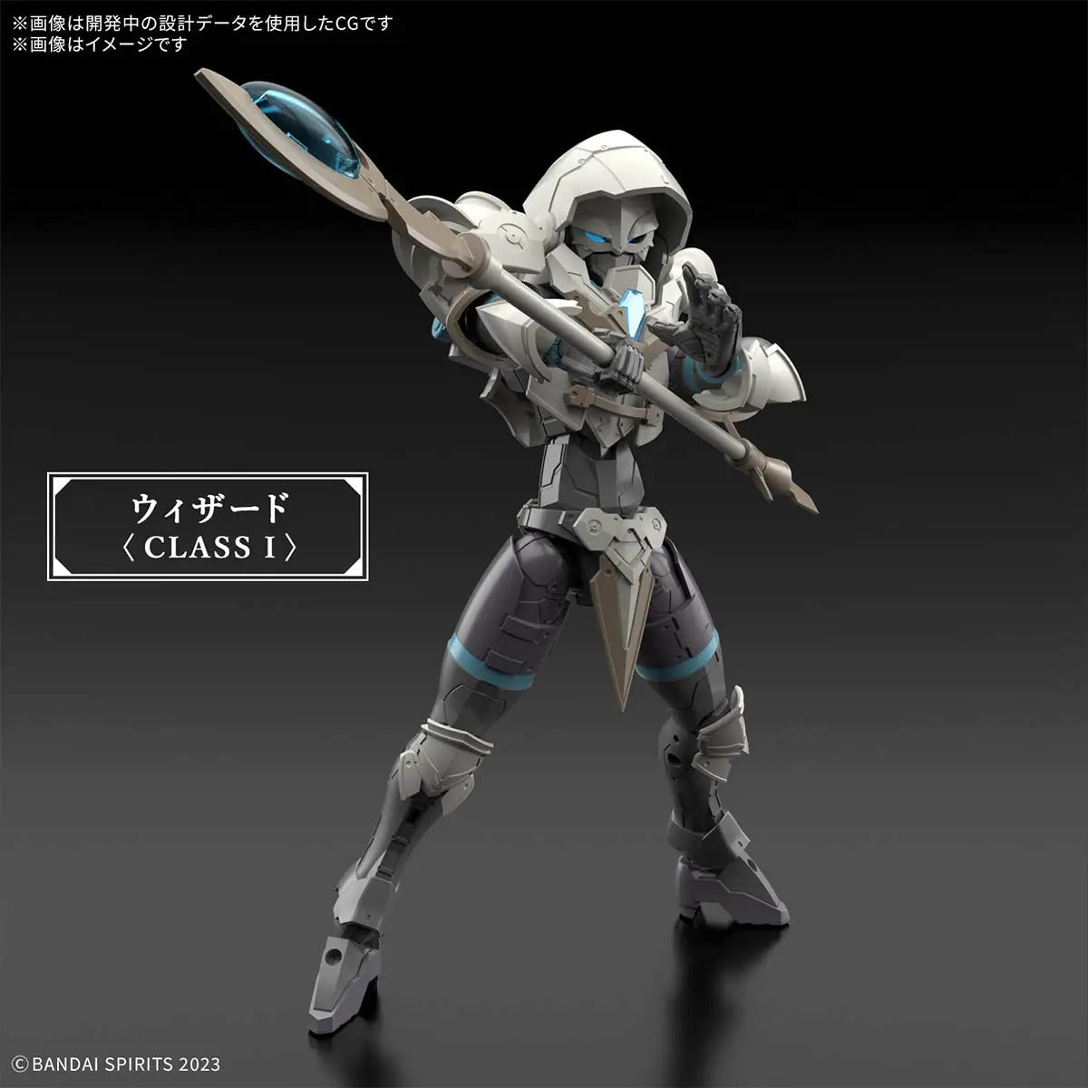 BANDAI 30MF LIBER WIZARD - MODEL KIT