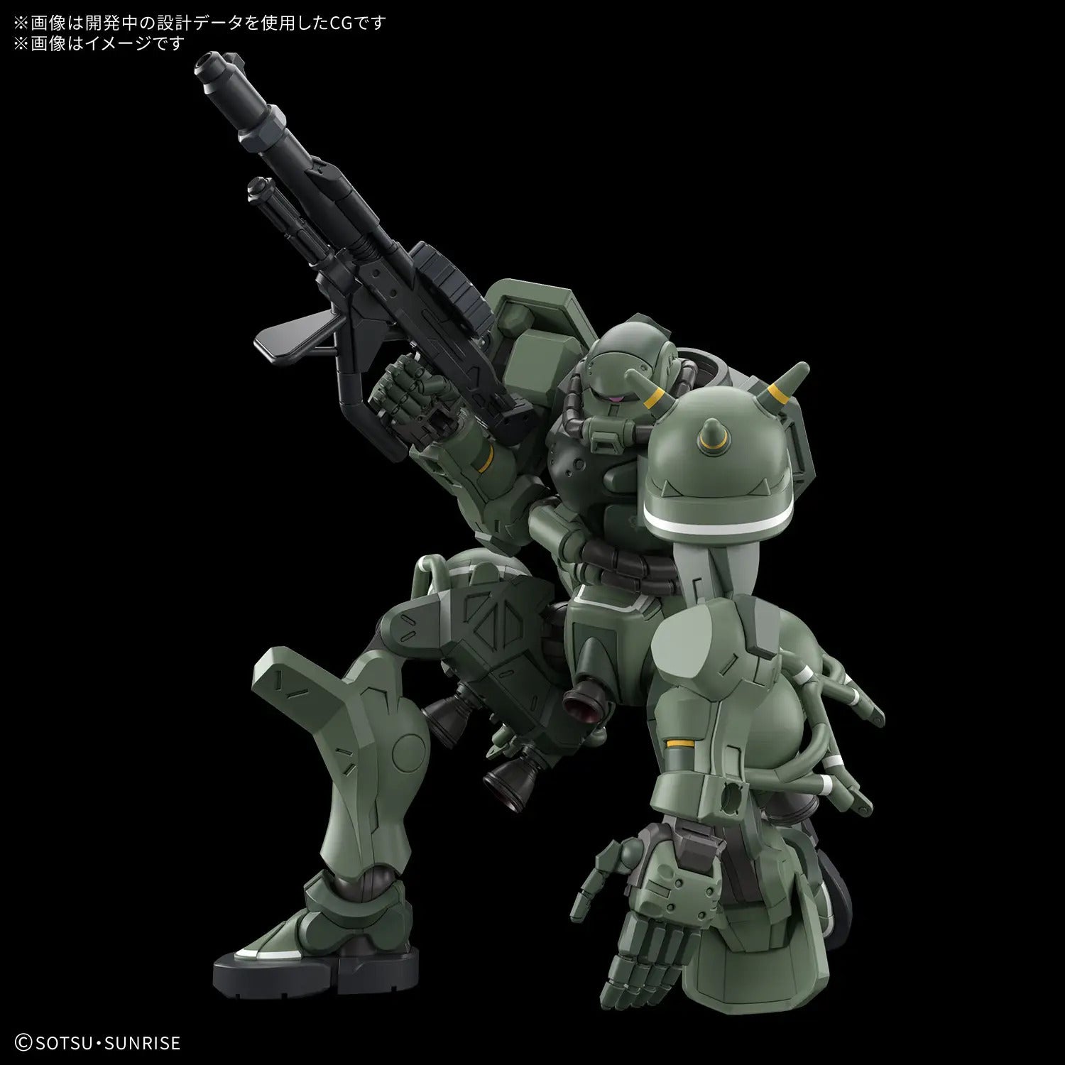 BANDAI HG 1/144 ZAKU(GQ) GUNDAM - MODEL KIT