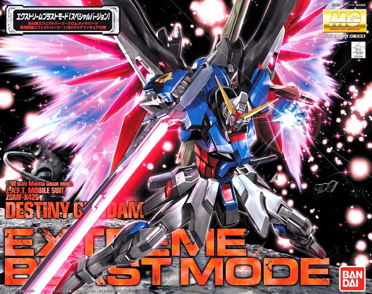 BANDAI MG 1/100 DESTINY EXTREME BLAST (SPECIAL EDITION) GUNDAM