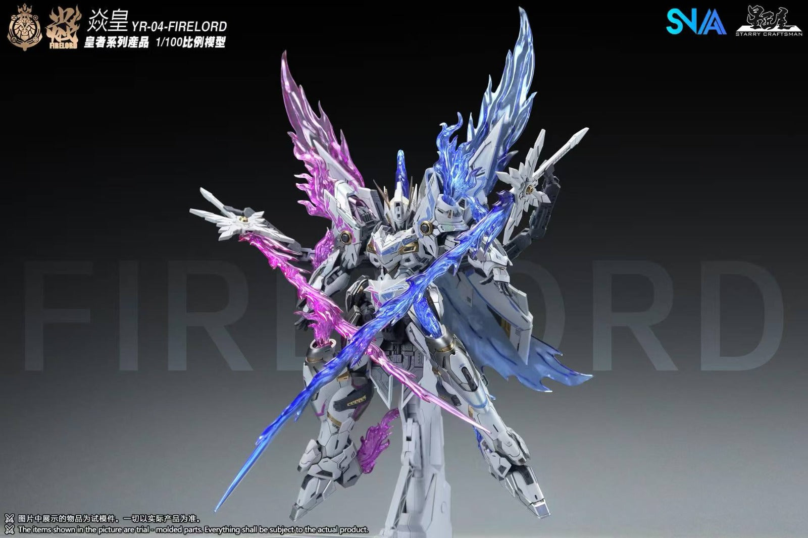 [PO] SNAA FIRE LORD SOUL OF PHANTOM FIRE VER. 1/100