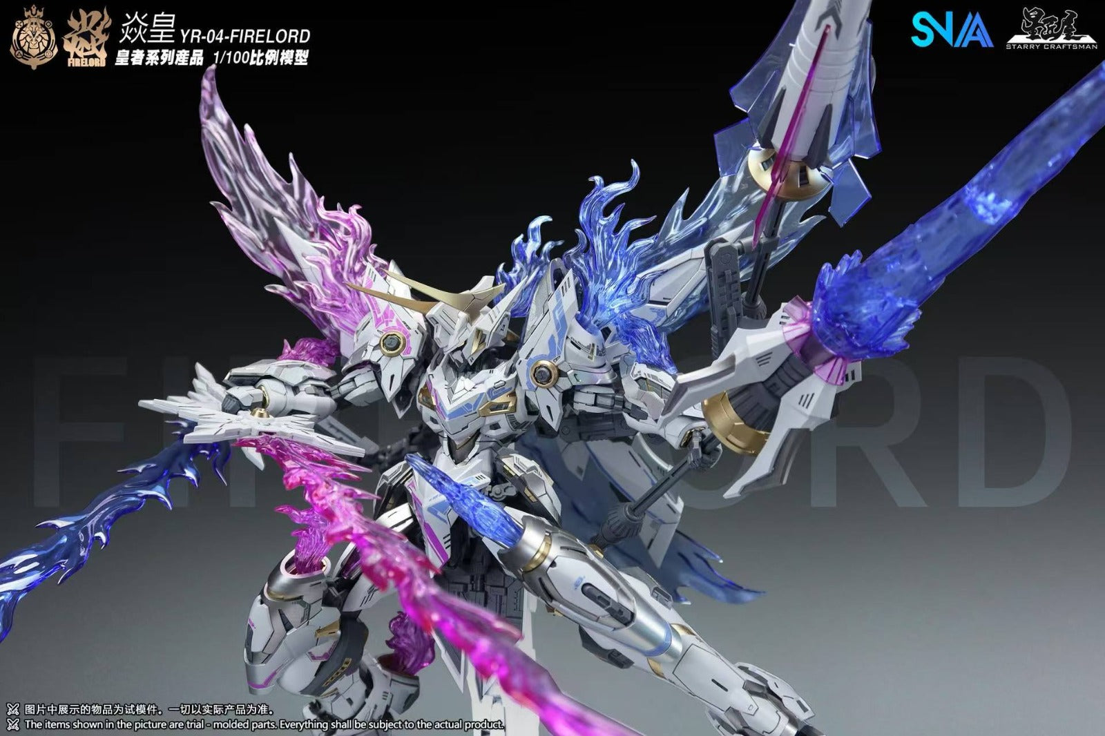 [PO] SNAA FIRE LORD SOUL OF PHANTOM FIRE VER. 1/100
