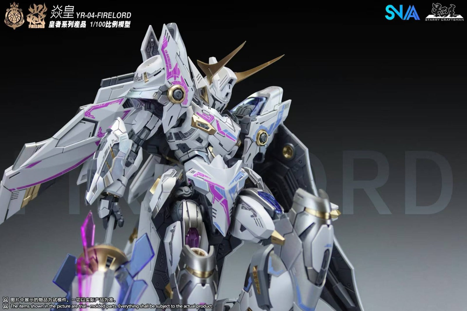 [PO] SNAA FIRE LORD SOUL OF PHANTOM FIRE VER. 1/100