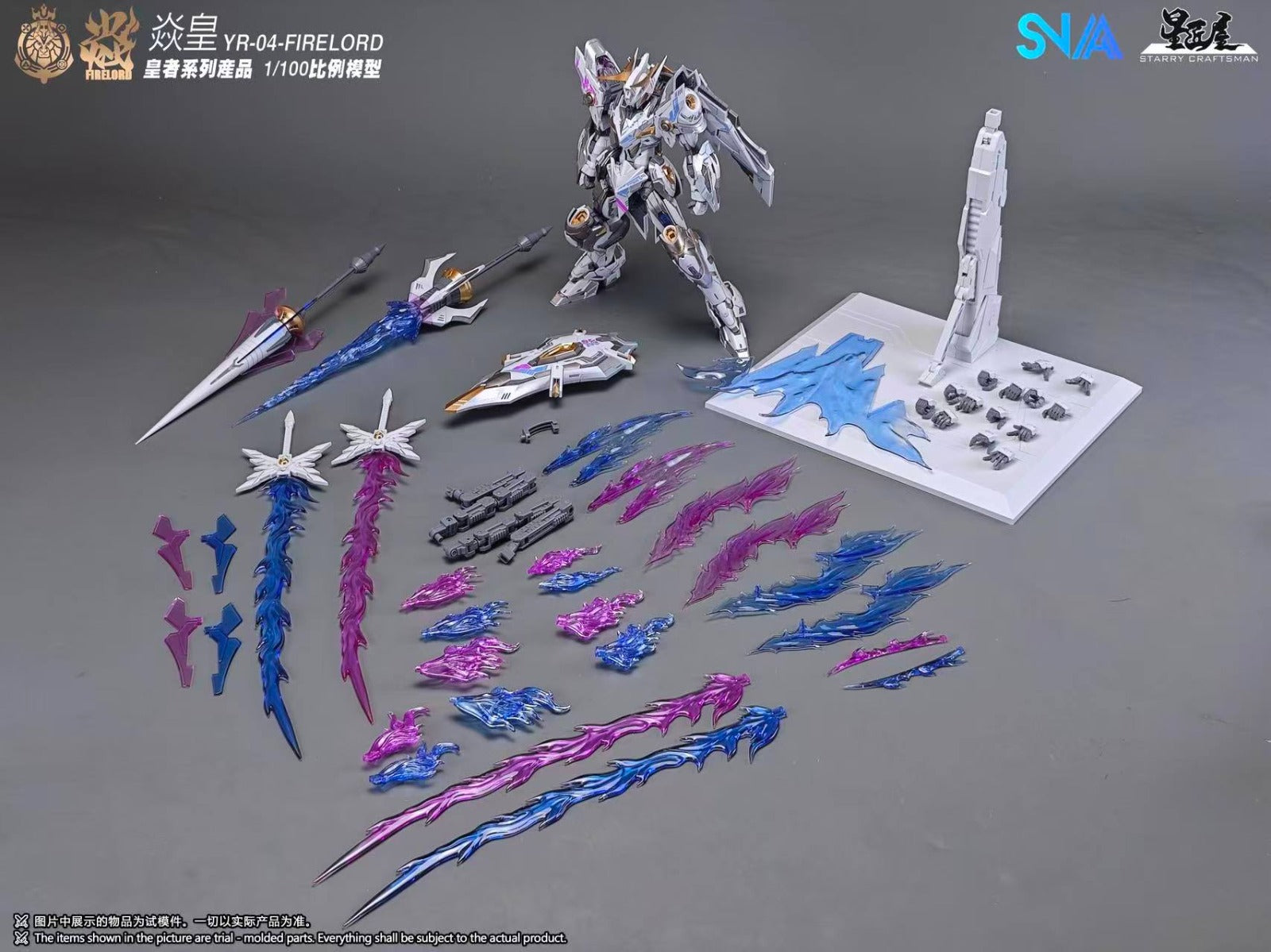 [PO] SNAA FIRE LORD SOUL OF PHANTOM FIRE VER. 1/100
