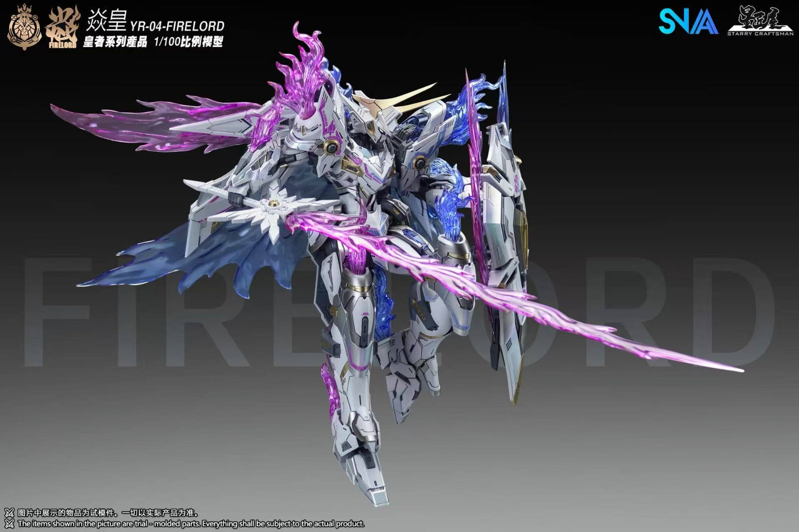 [PO] SNAA FIRE LORD SOUL OF PHANTOM FIRE VER. 1/100