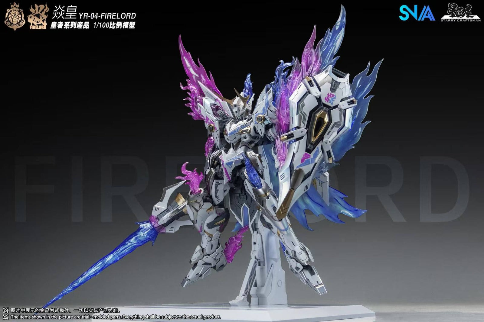 [PO] SNAA FIRE LORD SOUL OF PHANTOM FIRE VER. 1/100