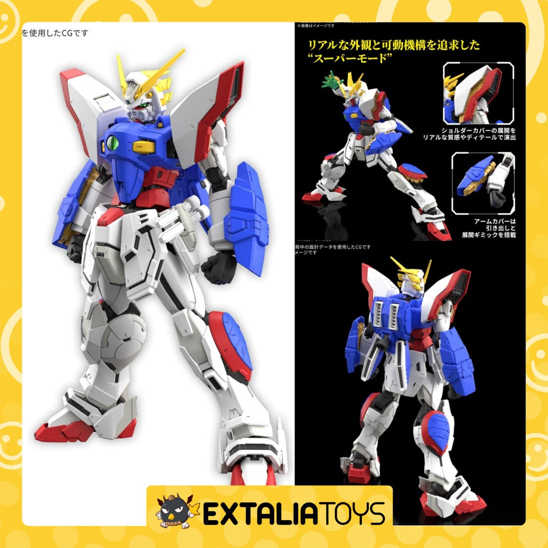 [PO] BANDAI RG 1/144 SHINING GUNDAM