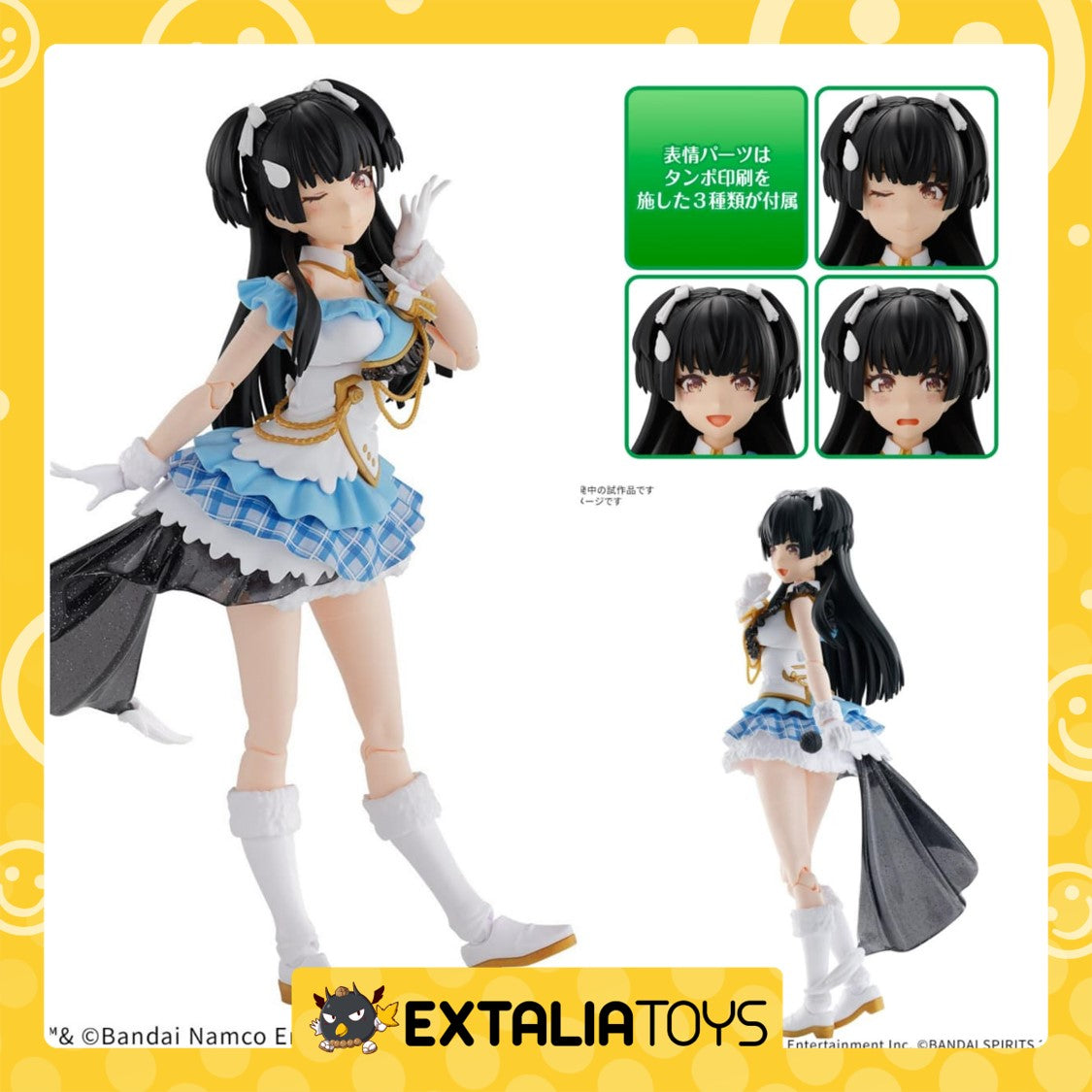 [PO] BANDAI 30MS FUYUKO MAYUZUMI