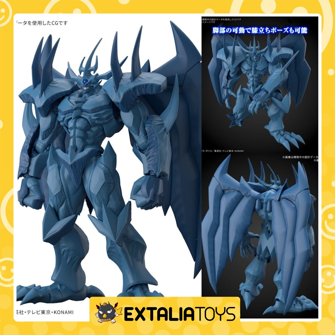 [PO] BANDAI Figure-rise Standard Amplified  -EGYPTIAN GOD- OBELISK THE TORMENTOR