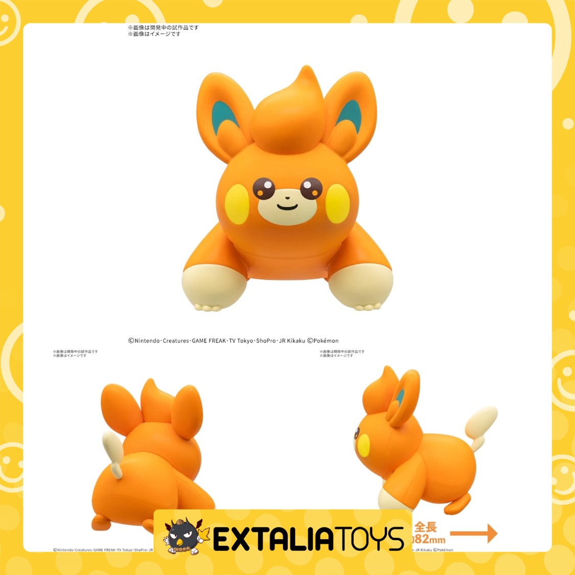 [PO] BANDAI Pokémon PLAMO COLLECTION QUICK!! 22 Pawmi