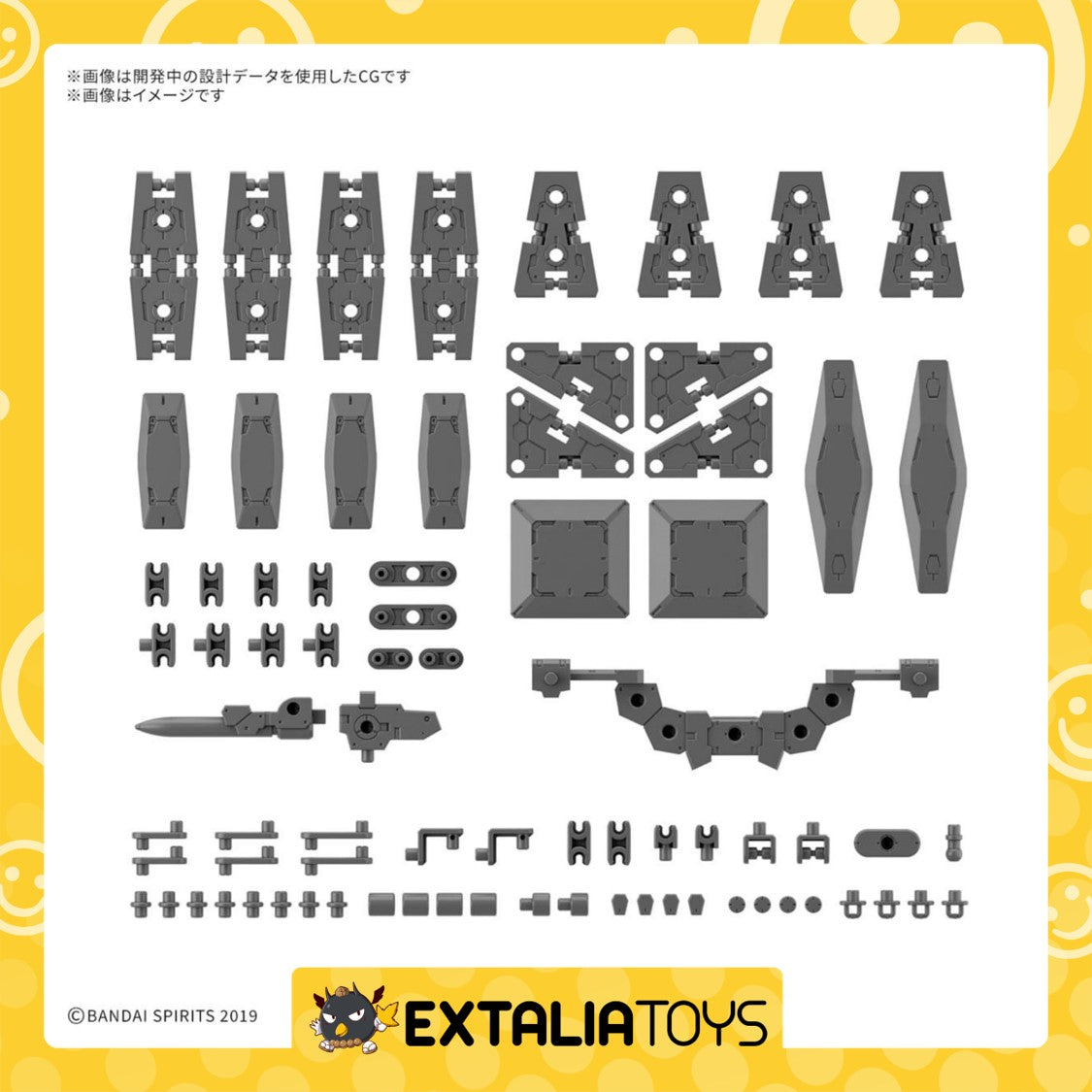 [PO] BANDAI 30MM 1/144 OPTION PARTS SET 19 (MULTI SHIELD)