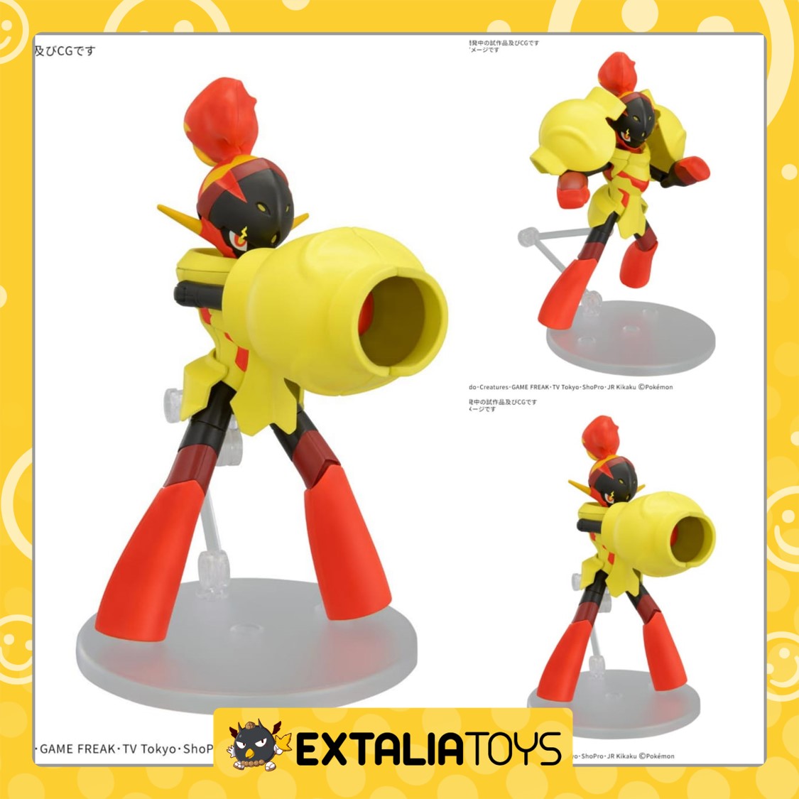 [PO] BANDAI Pokémon PLAMO COLLECTION 58 SELECT SERIES Armarouge