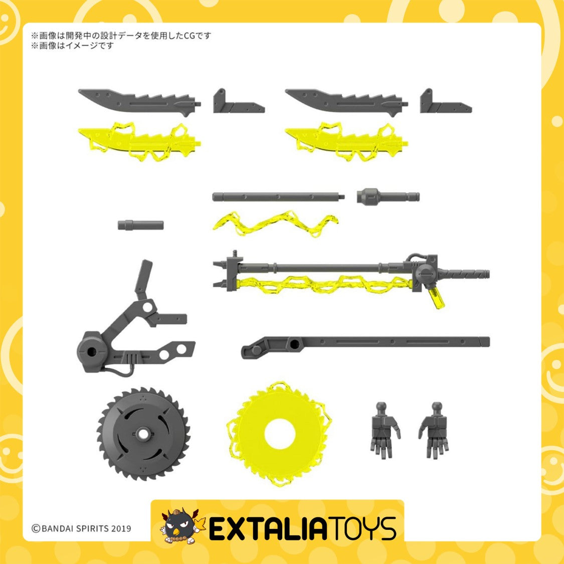 [PO] BANDAI CUSTOMIZE WEAPONS (PLASMA WEAPON)