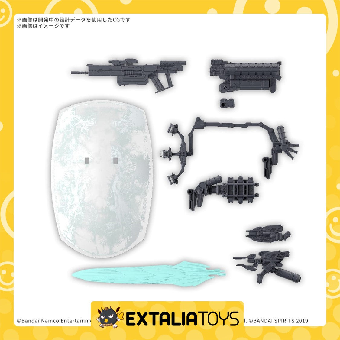 [PO] BANDAI 30MM OPTION PARTS SET ARMORED CORE Ⅵ FIRES OF RUBICON WEAPON SET 05