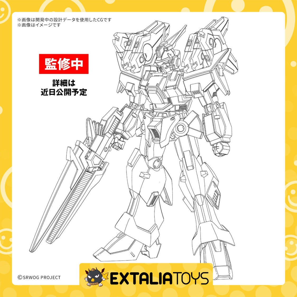 [PO] BANDAI HG ASHSAVIOUR