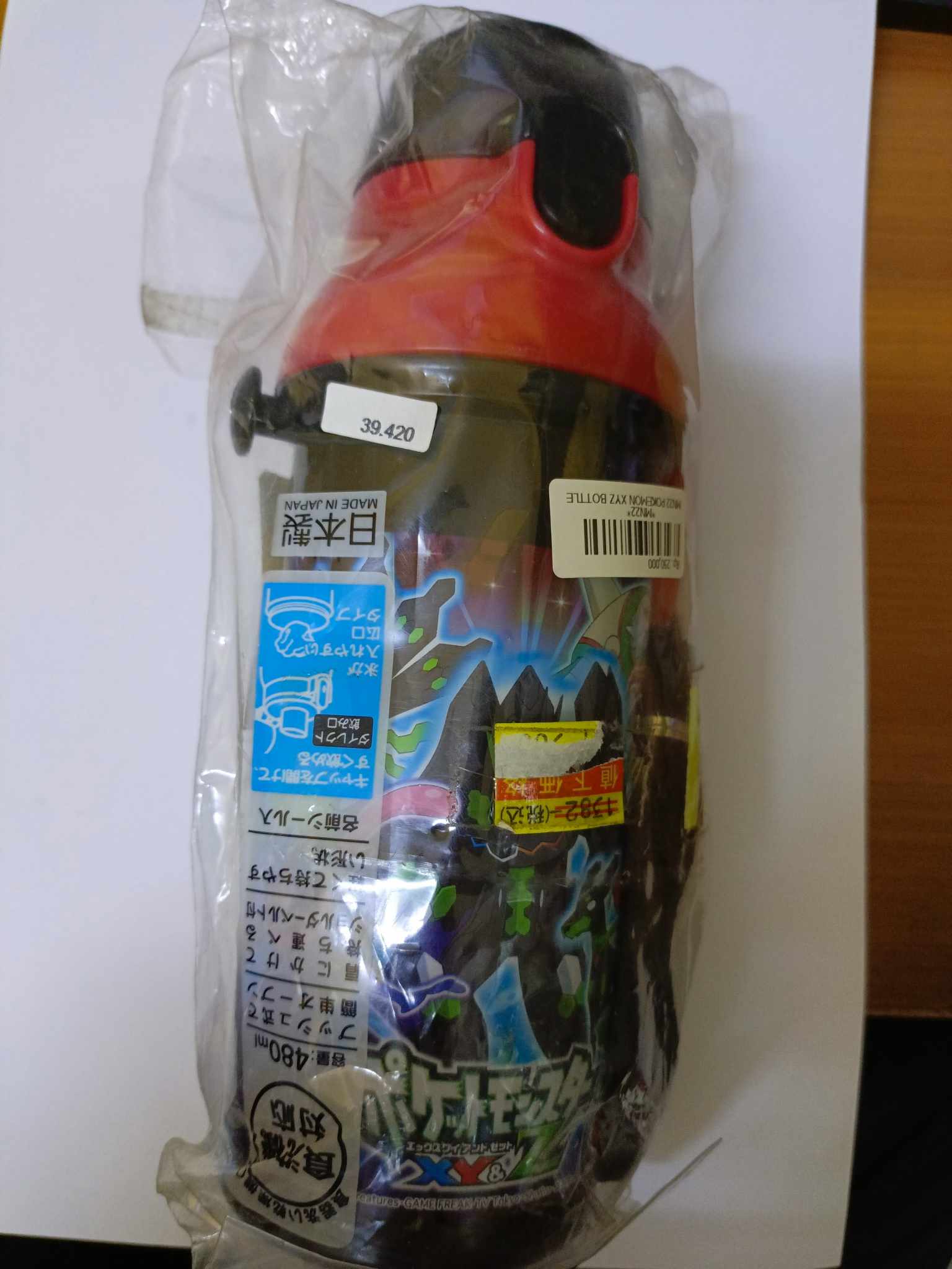 POKEMON XYZ BOTTLE