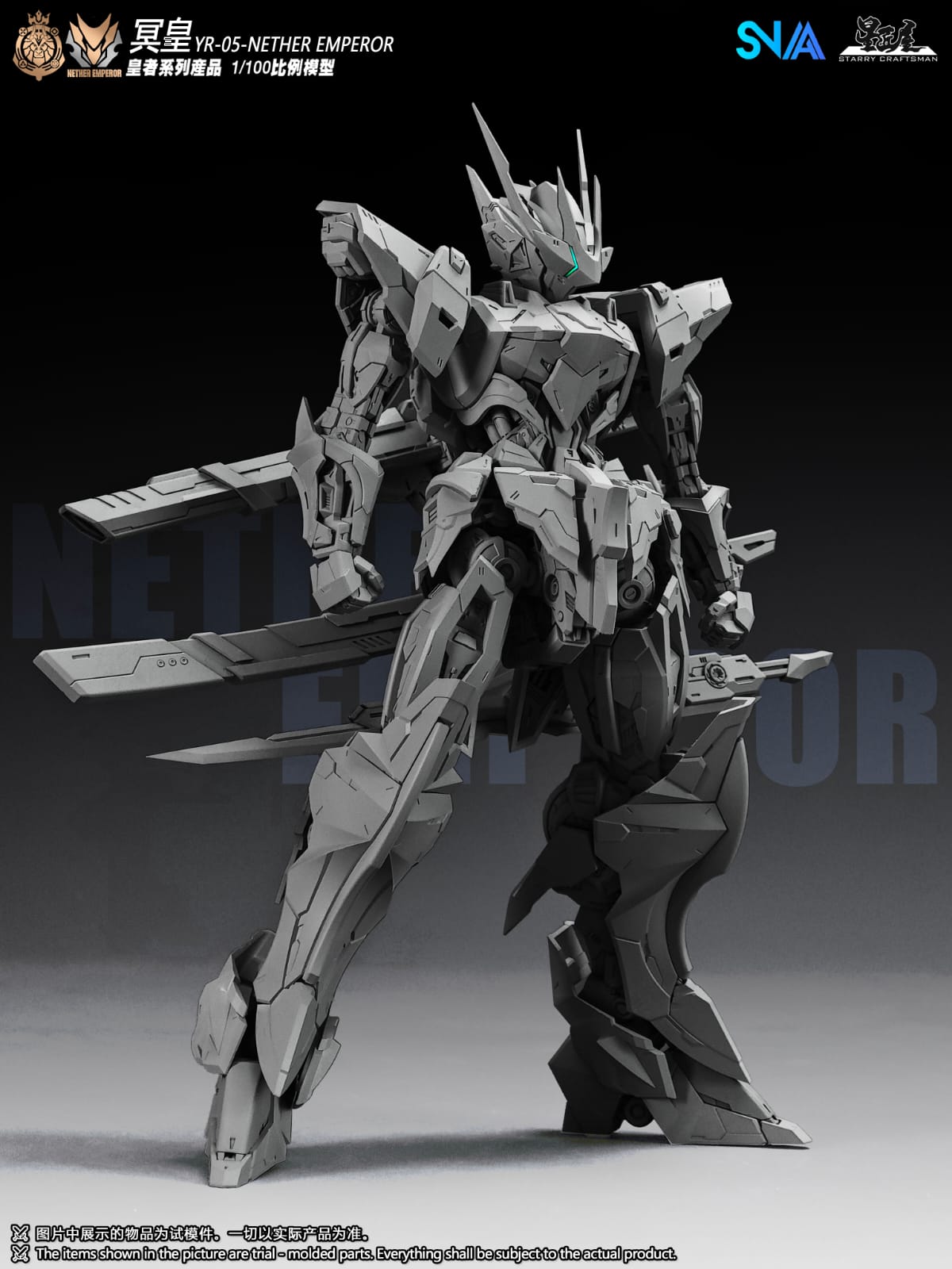 [PO] SNAA 1/100 NETHER EMPEROR MODEL KIT