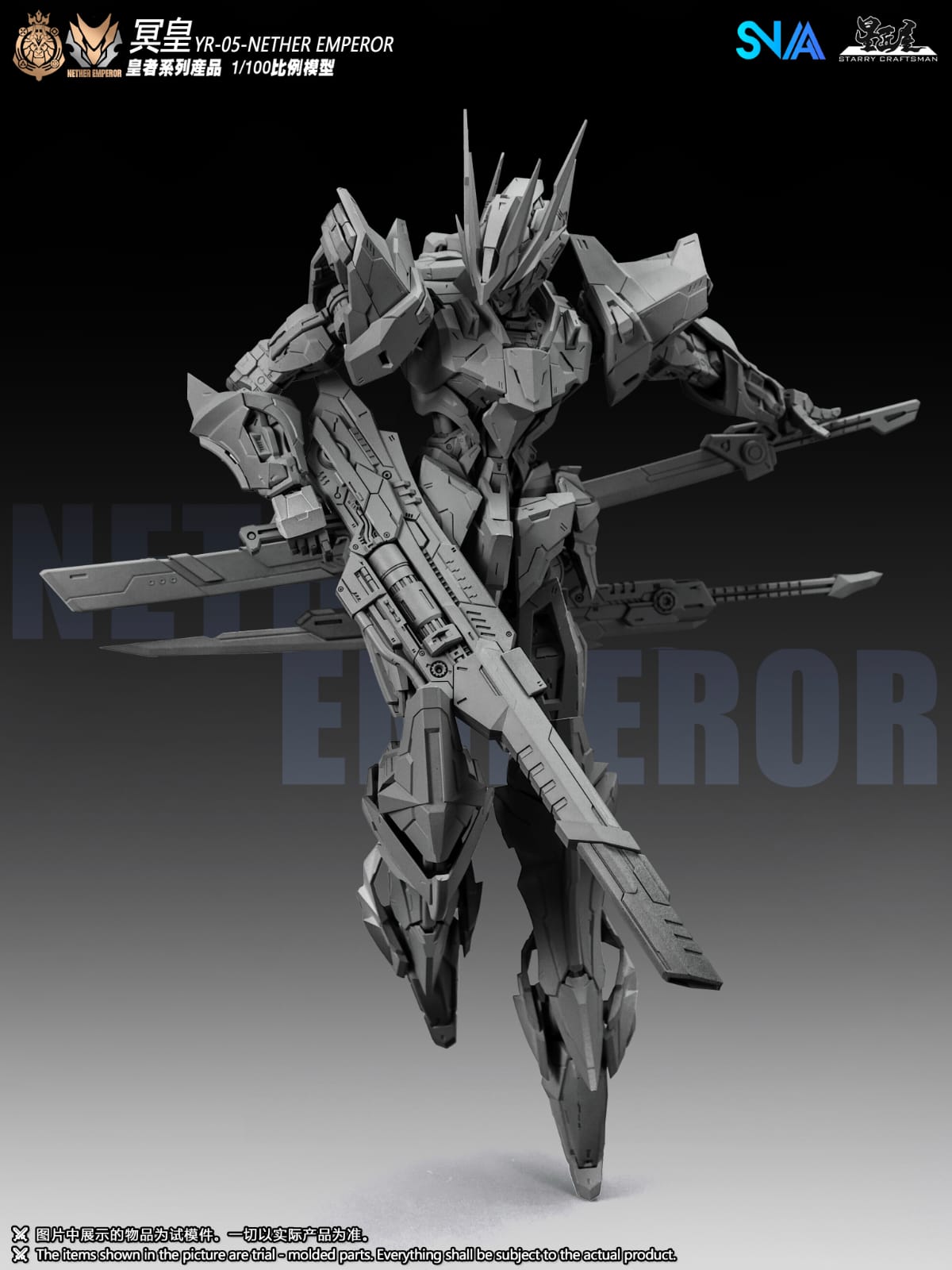 [PO] SNAA 1/100 NETHER EMPEROR MODEL KIT