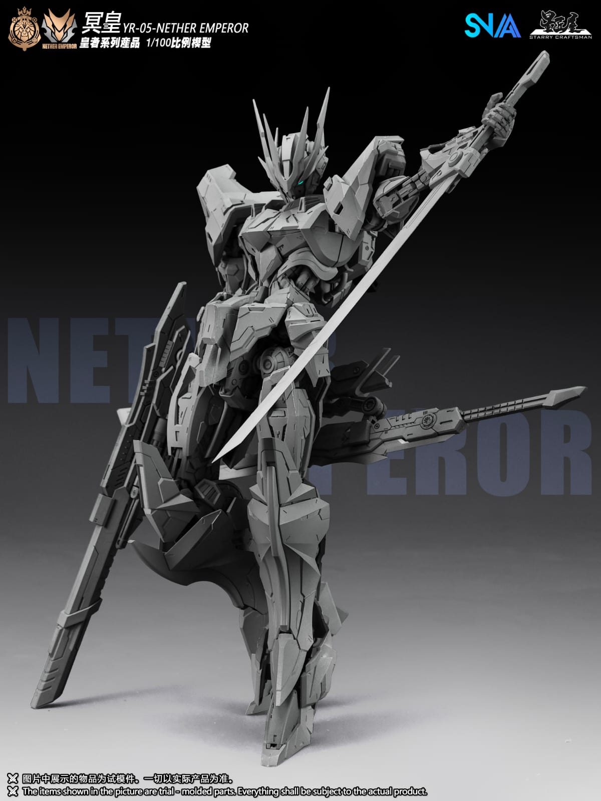 [PO] SNAA 1/100 NETHER EMPEROR MODEL KIT
