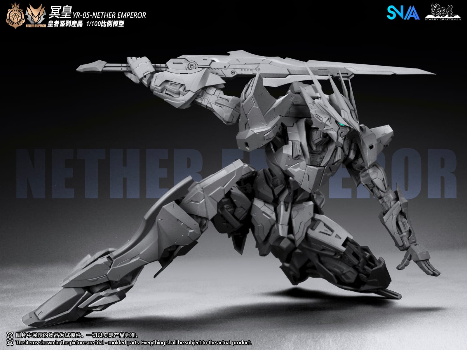 [PO] SNAA 1/100 NETHER EMPEROR MODEL KIT