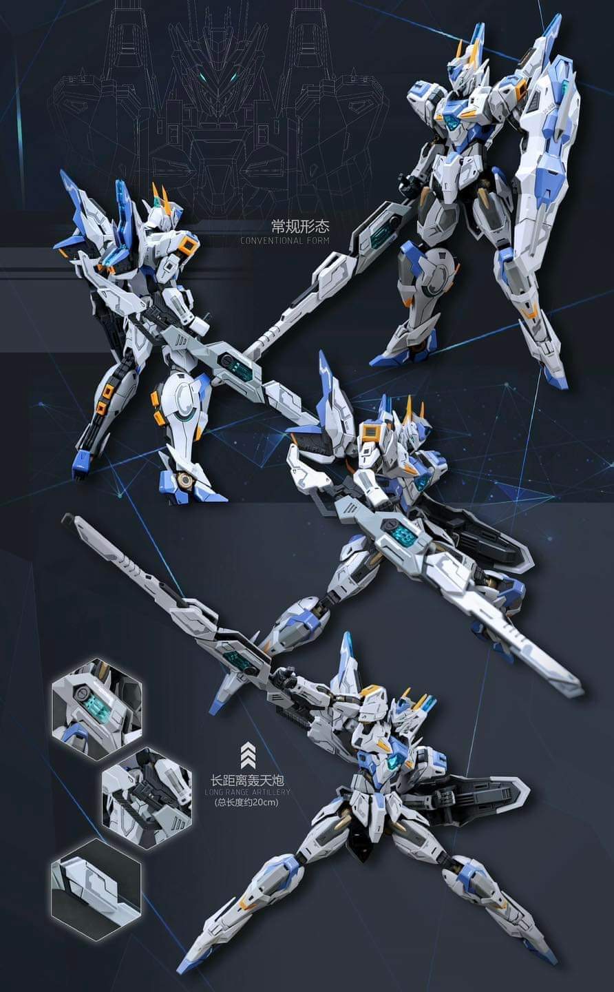 [LPO] SNAA 1/144 The Round Table Knights - Gods Guardian GawainL