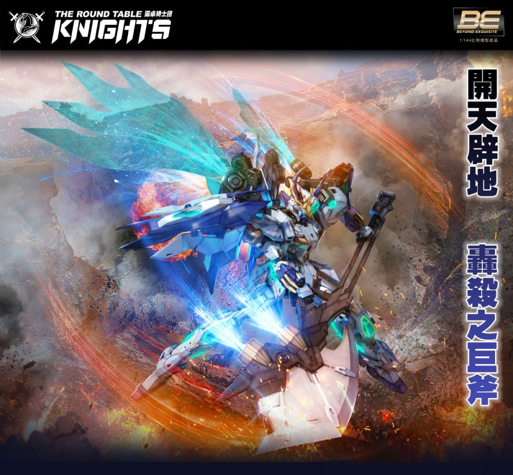 [PO] SNAA 1/144 The Round Table Knights - Giant Axe - Lancelot