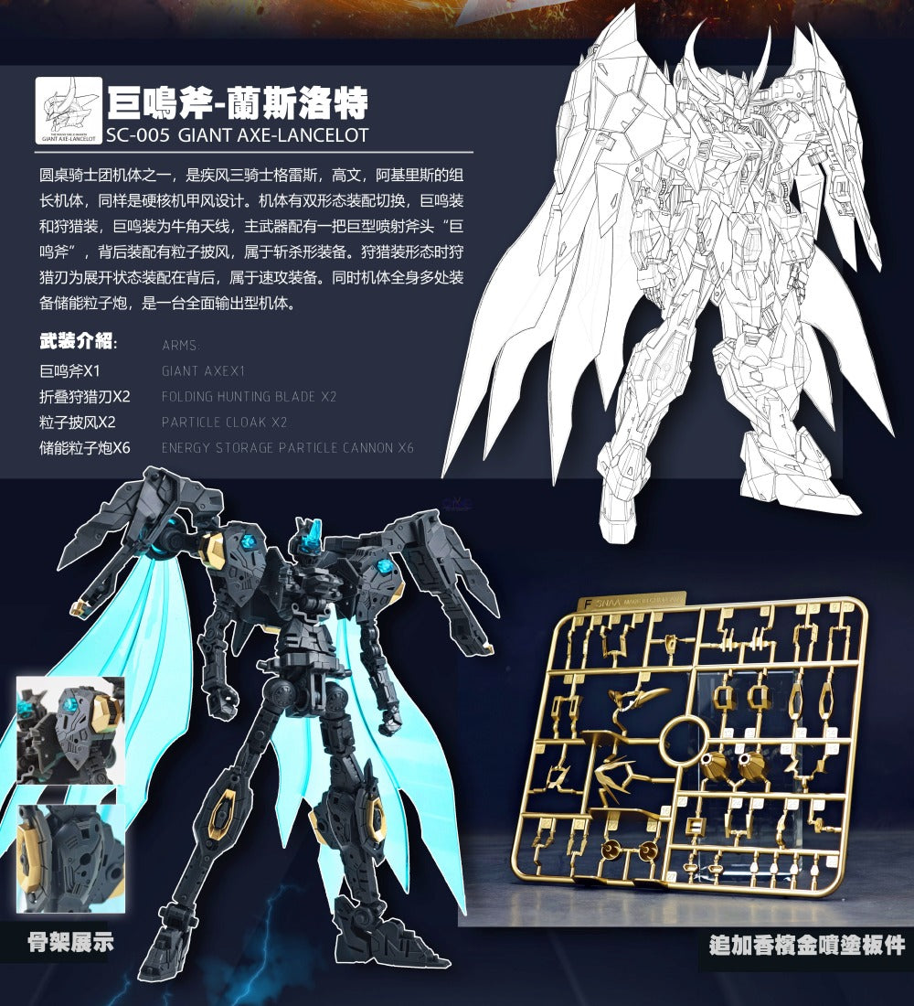 [PO] SNAA 1/144 The Round Table Knights - Giant Axe - Lancelot