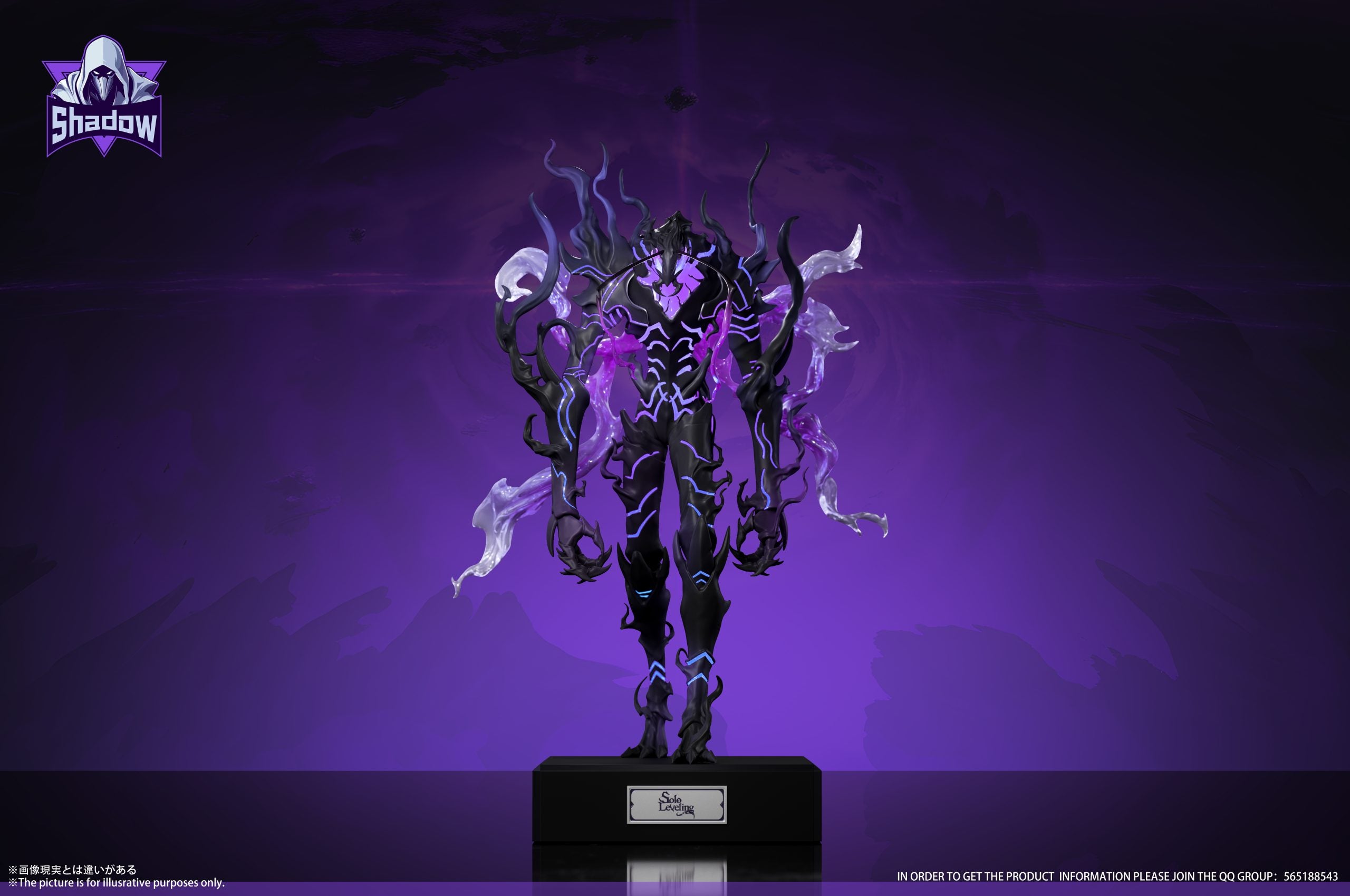 [PO] RESIN FIGURE Solo Leveling #1 Shadow Soldier Ant King Beru - Shadow Studio