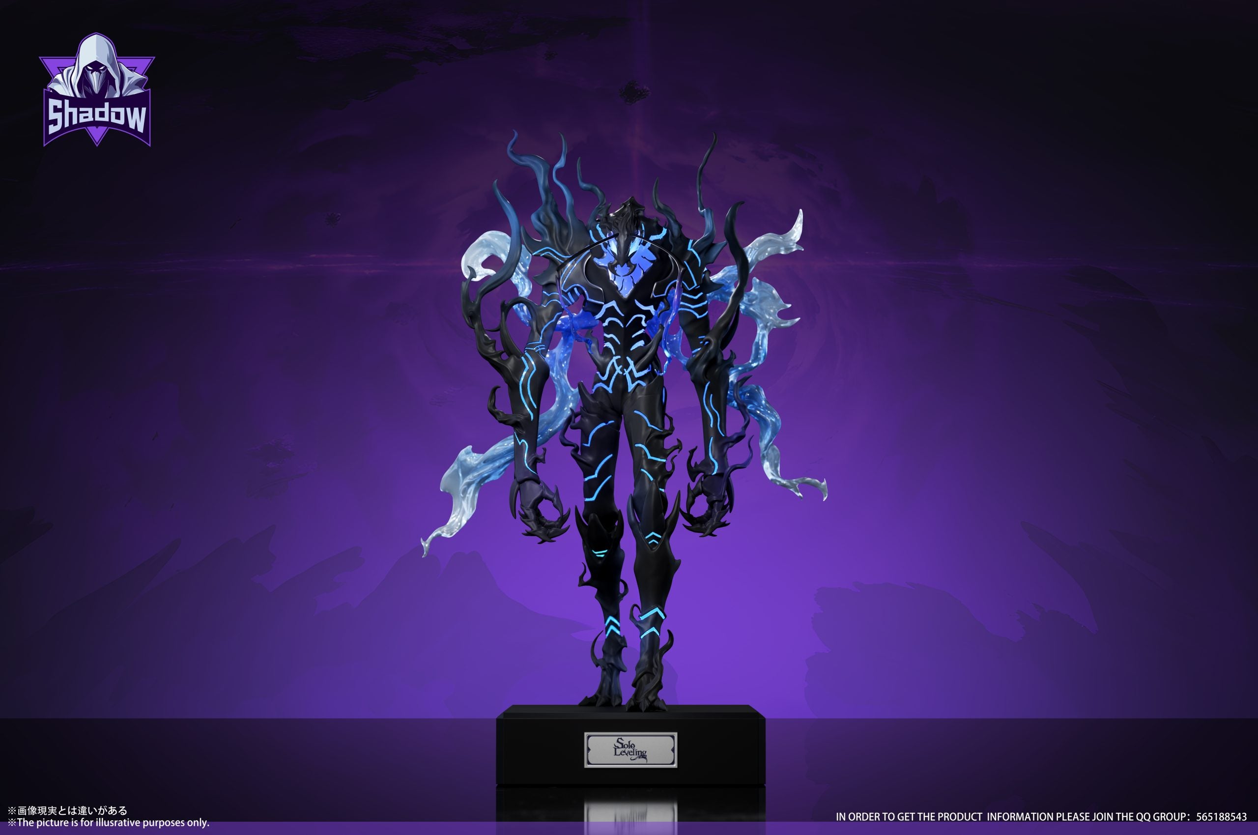 [PO] RESIN FIGURE Solo Leveling #1 Shadow Soldier Ant King Beru - Shadow Studio