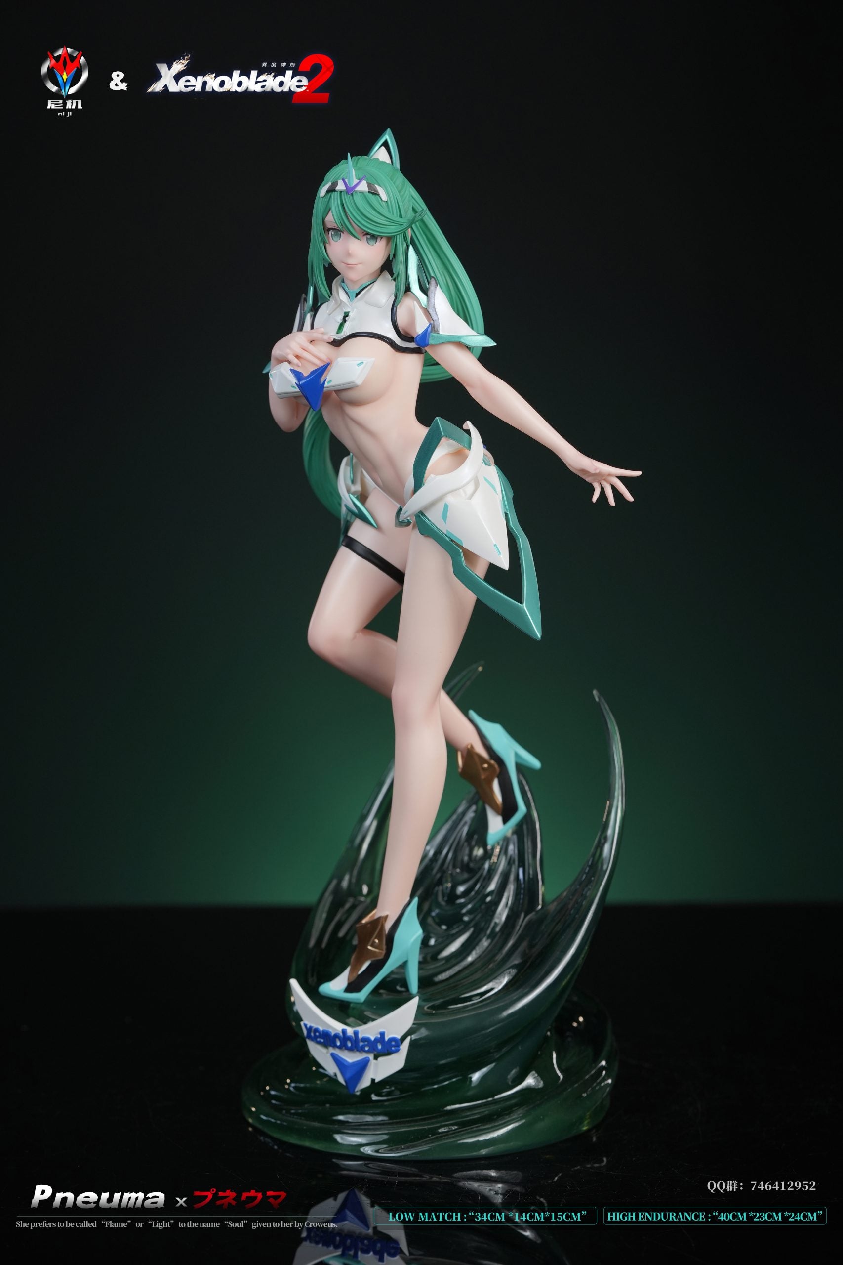[PO] RESIN FIGURE Xenoblade Chronicles 2 Female Character Statue Series #3 Pneuma - Ni Ji Studio