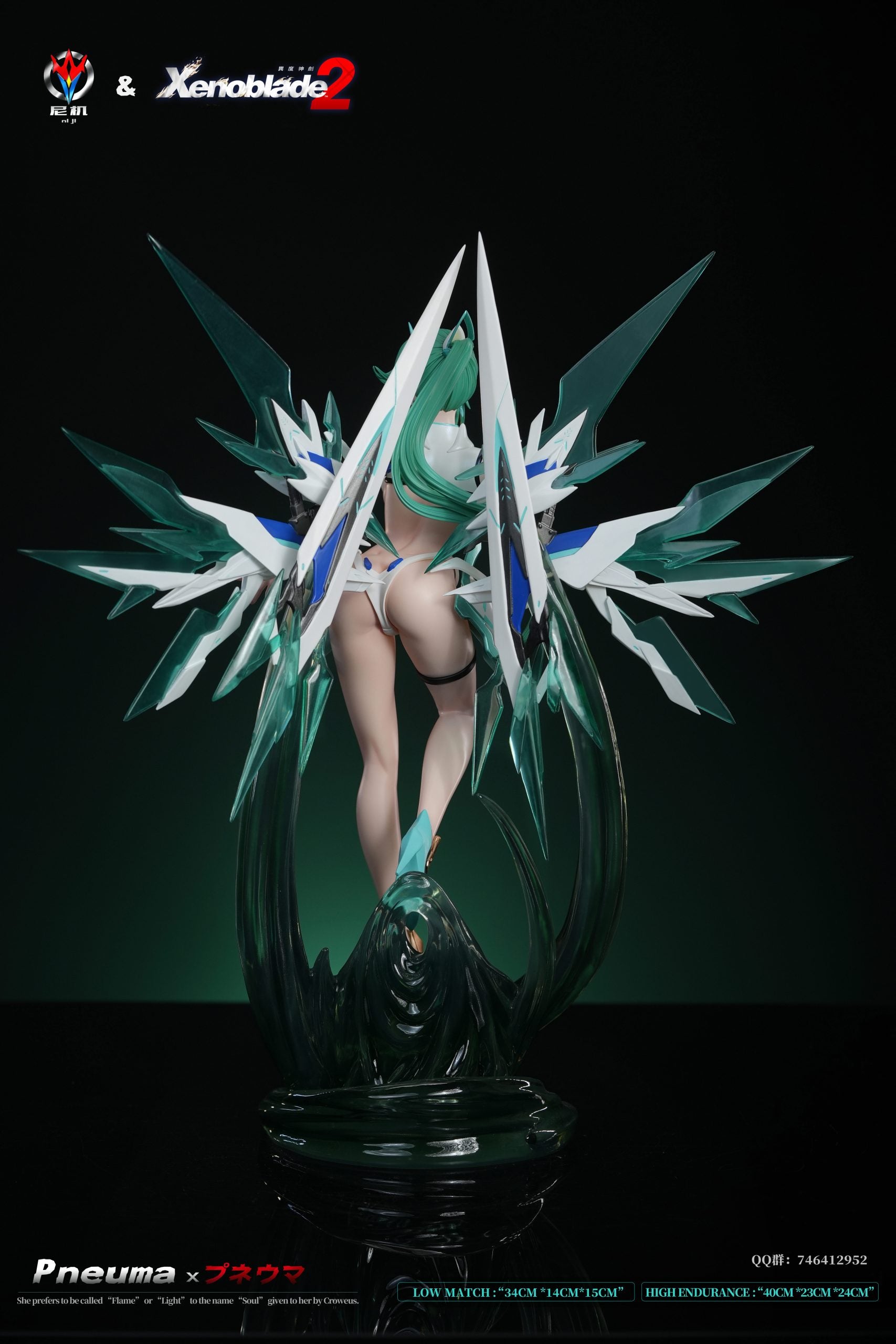 [PO] RESIN FIGURE Xenoblade Chronicles 2 Female Character Statue Series #3 Pneuma - Ni Ji Studio