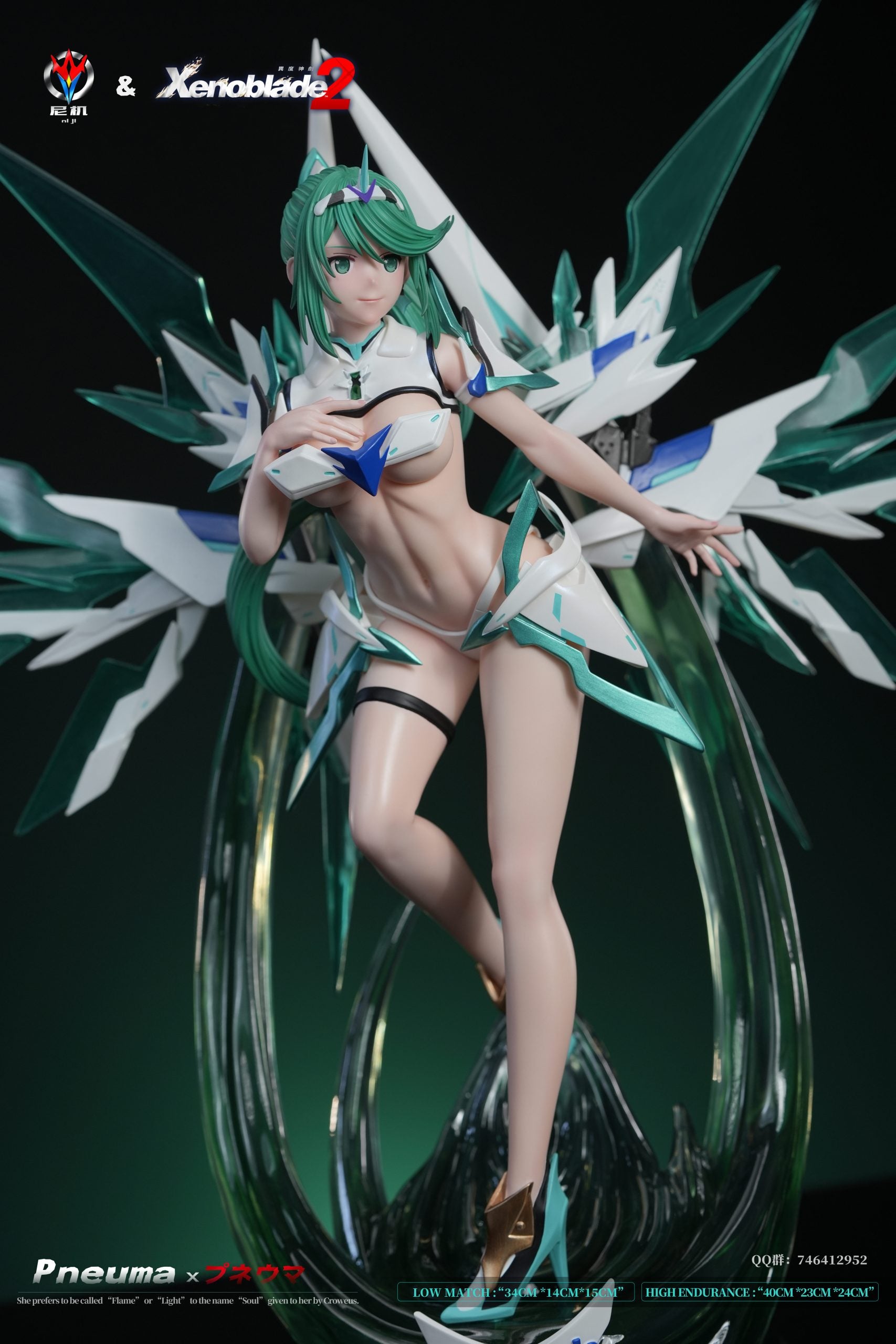 [PO] RESIN FIGURE Xenoblade Chronicles 2 Female Character Statue Series #3 Pneuma - Ni Ji Studio