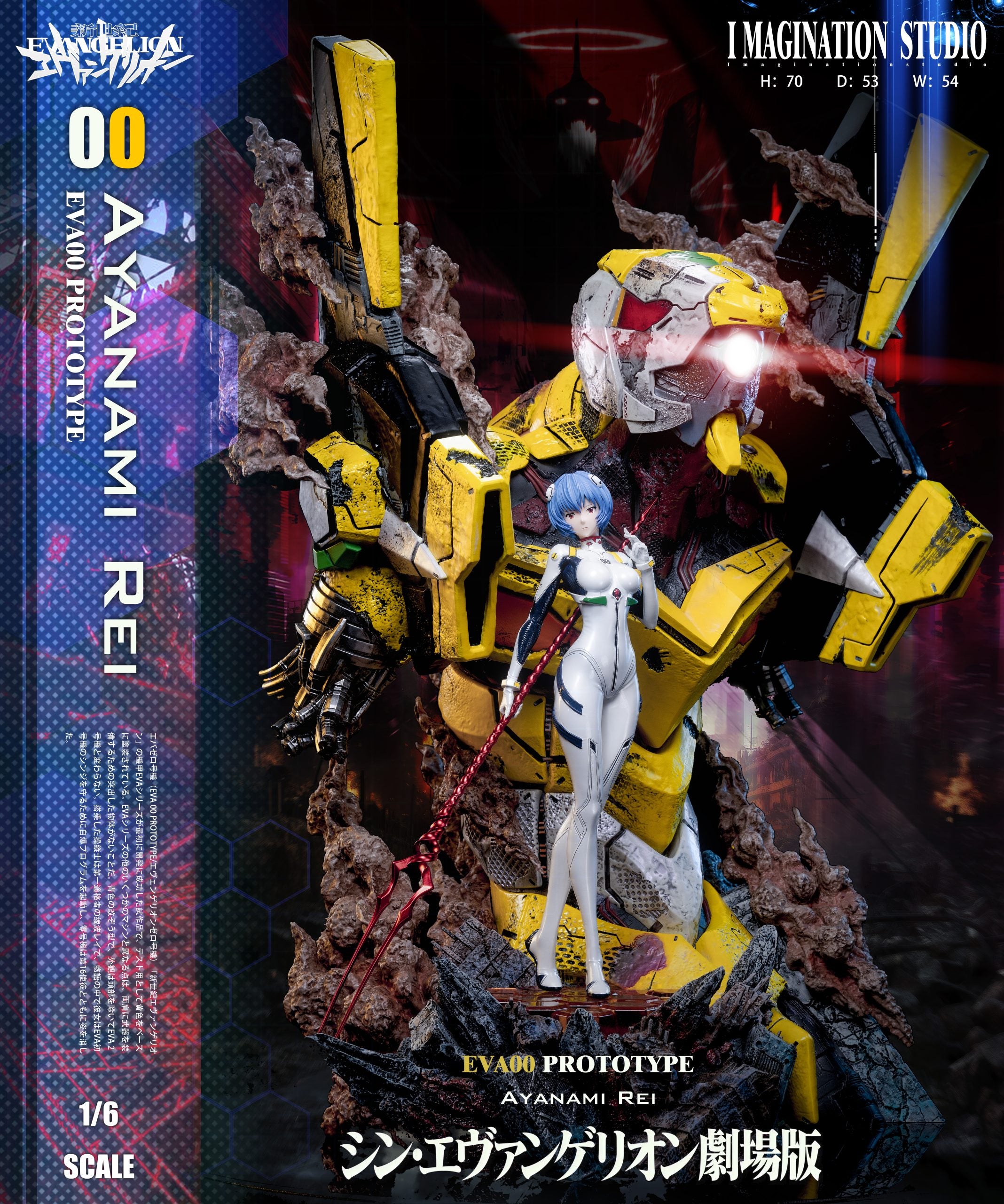 [PO] RESIN FIGURE Neon Genesis Evangelion Soryu Asuka Langley & Ayanami Rei - Imagination Studio