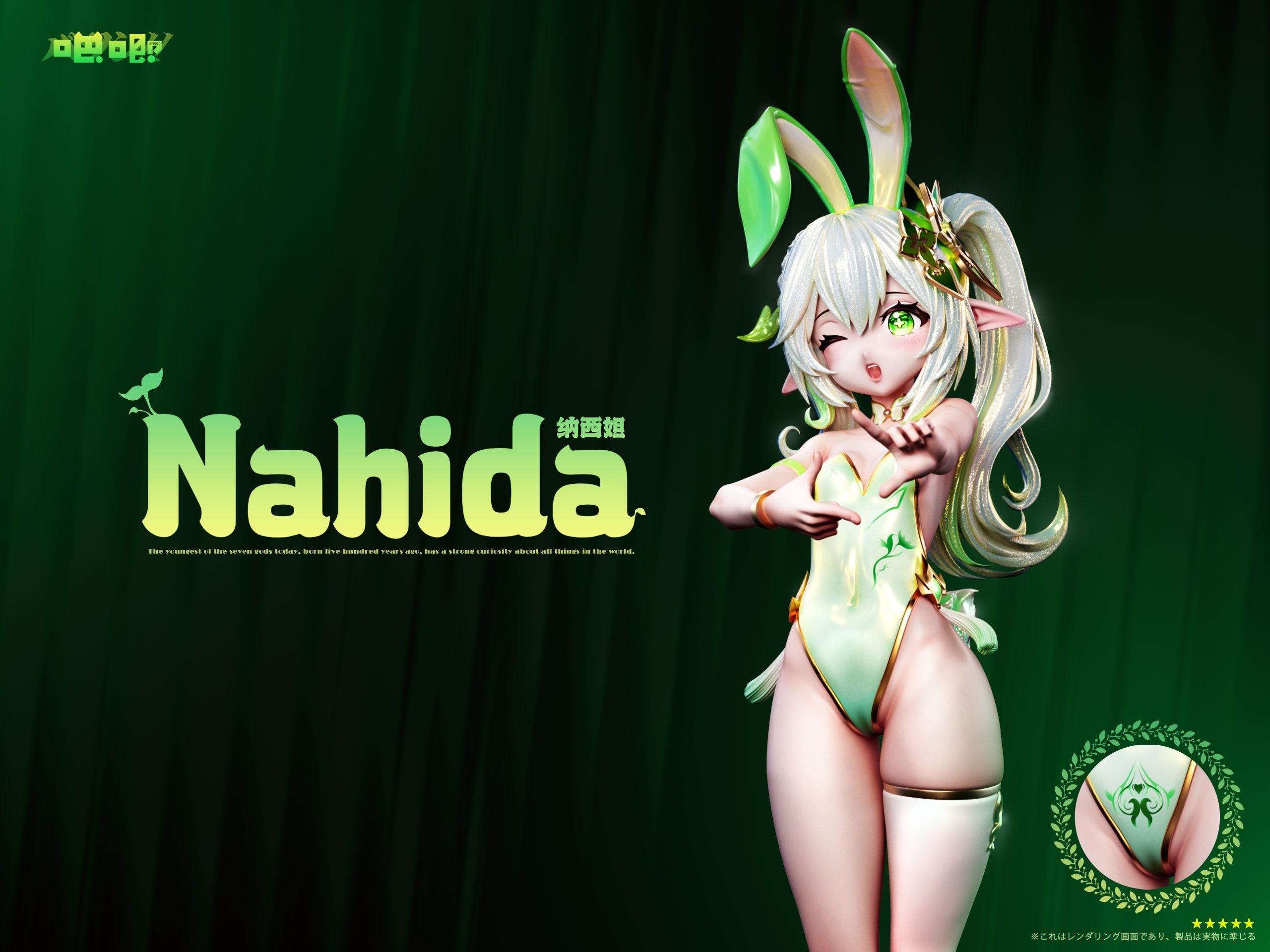 [PO] RESIN FIGURE Genshin Impact Tasty Bunny Series NO.1 Nahida NO.2 Klee - Ba Ji Studio