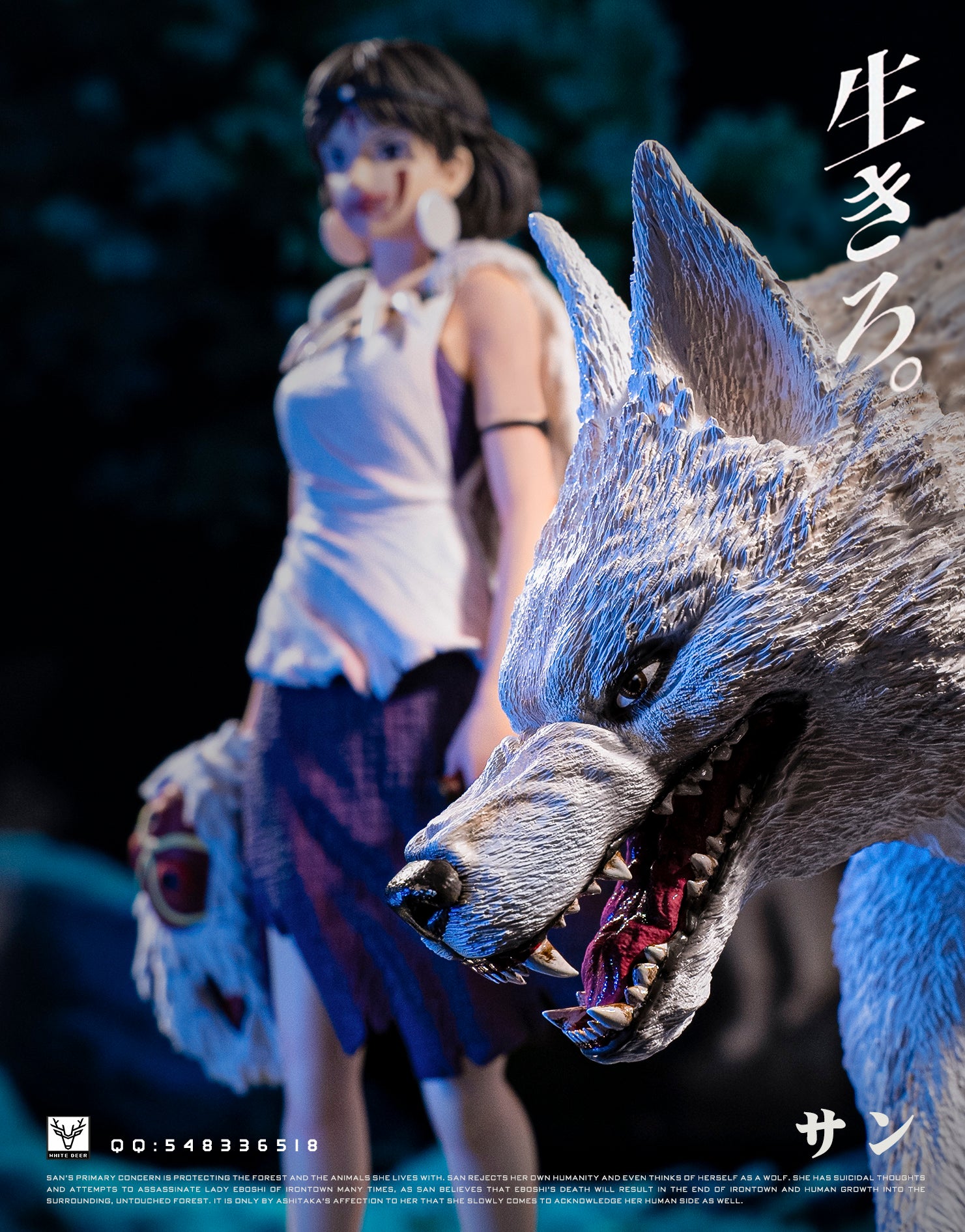 [PO] RESIN FIGURE Princess Mononoke San - White Deer Studio