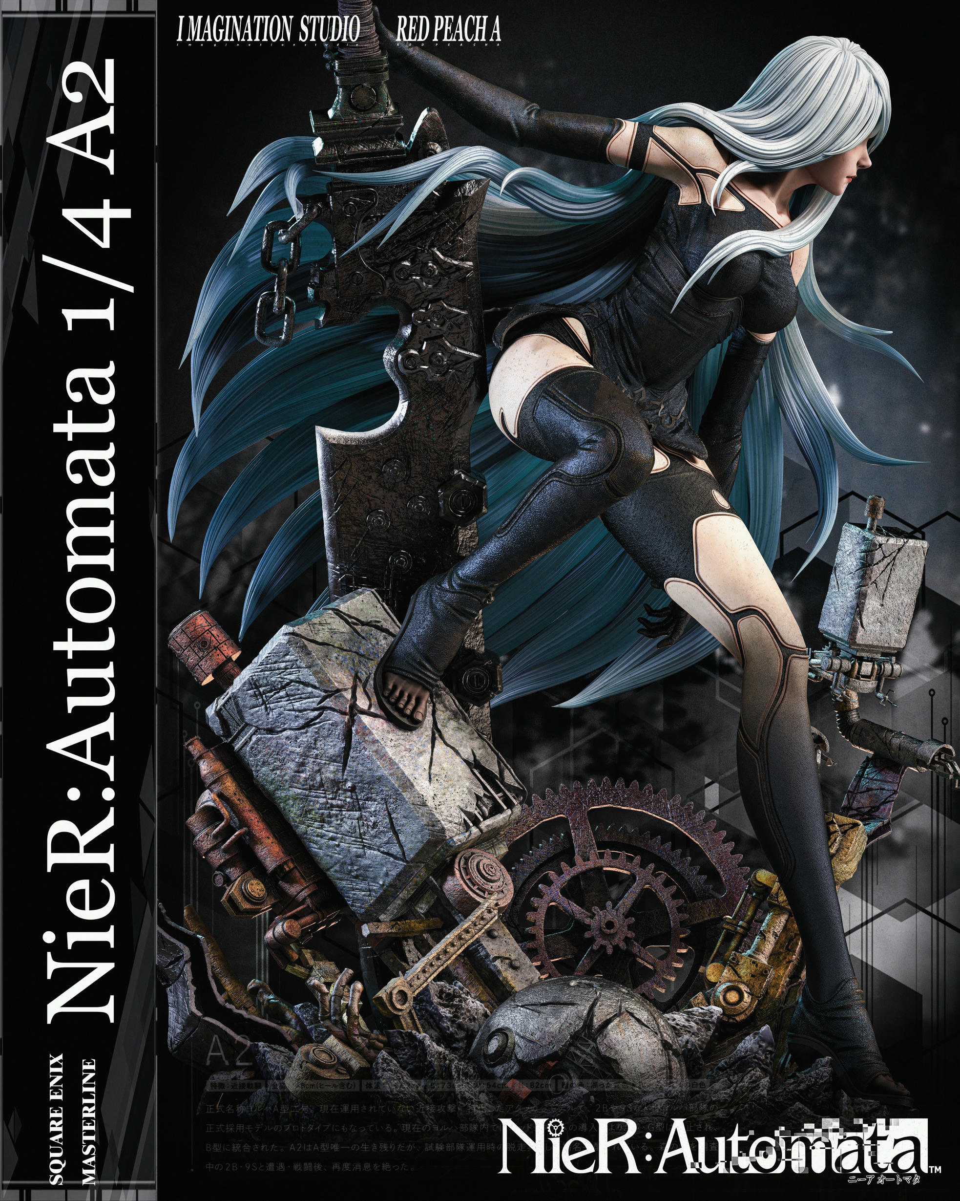 [PO] RESIN FIGURE NieR:Automata A2 - Imagination Studio & Red Peach A Studio