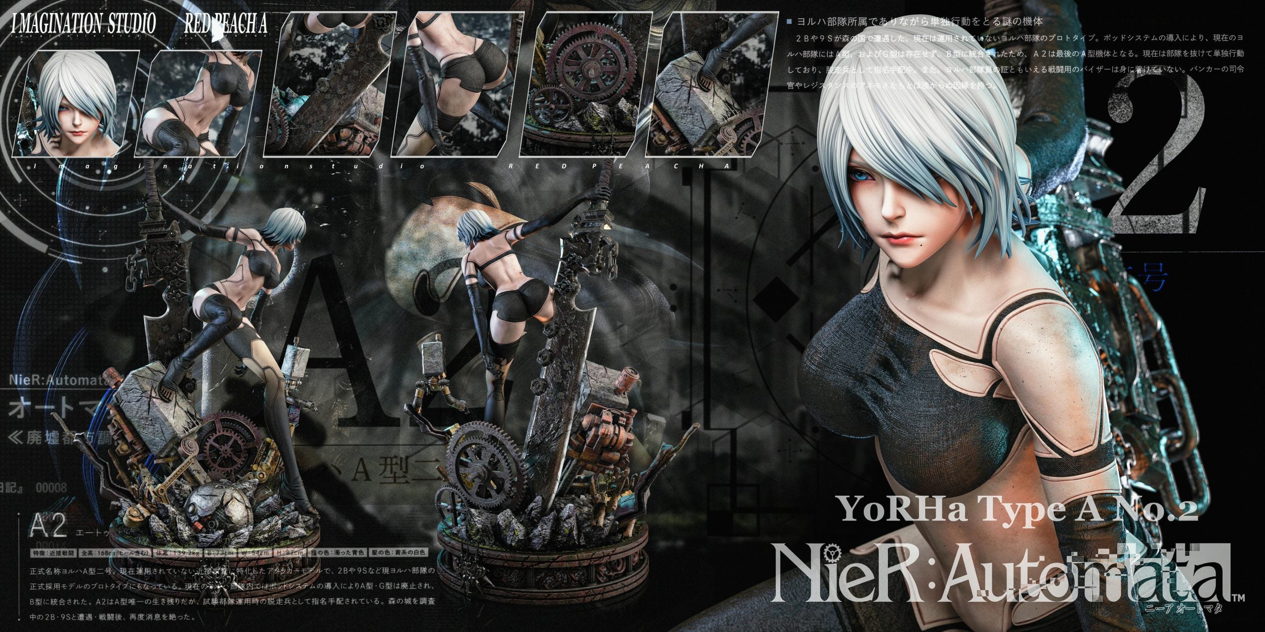 [PO] RESIN FIGURE NieR:Automata A2 - Imagination Studio & Red Peach A Studio