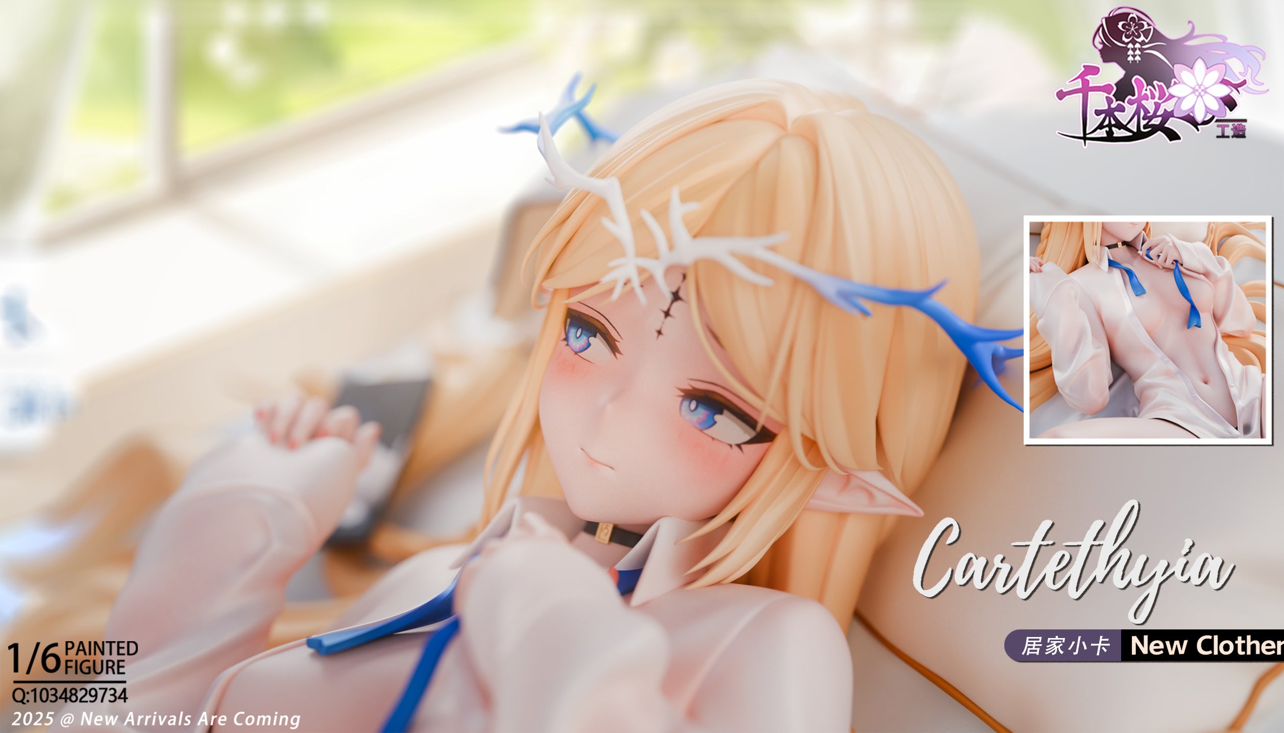 [PO] RESIN FIGURE Wuthering Waves Cartethyia at Home - Qian Ben Ying Gong Zao Studio