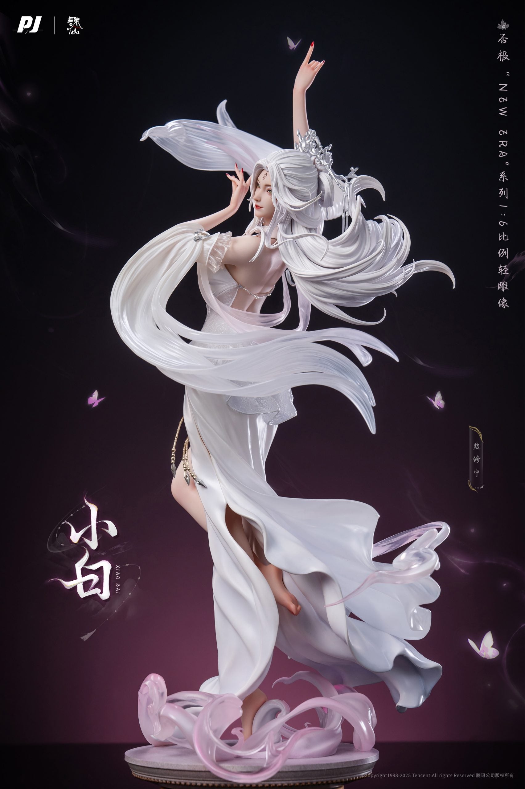 [PO] RESIN FIGURE New Era Series Zhu Xian Animation Xiao Bai (Licensed) - PJ STUDIO