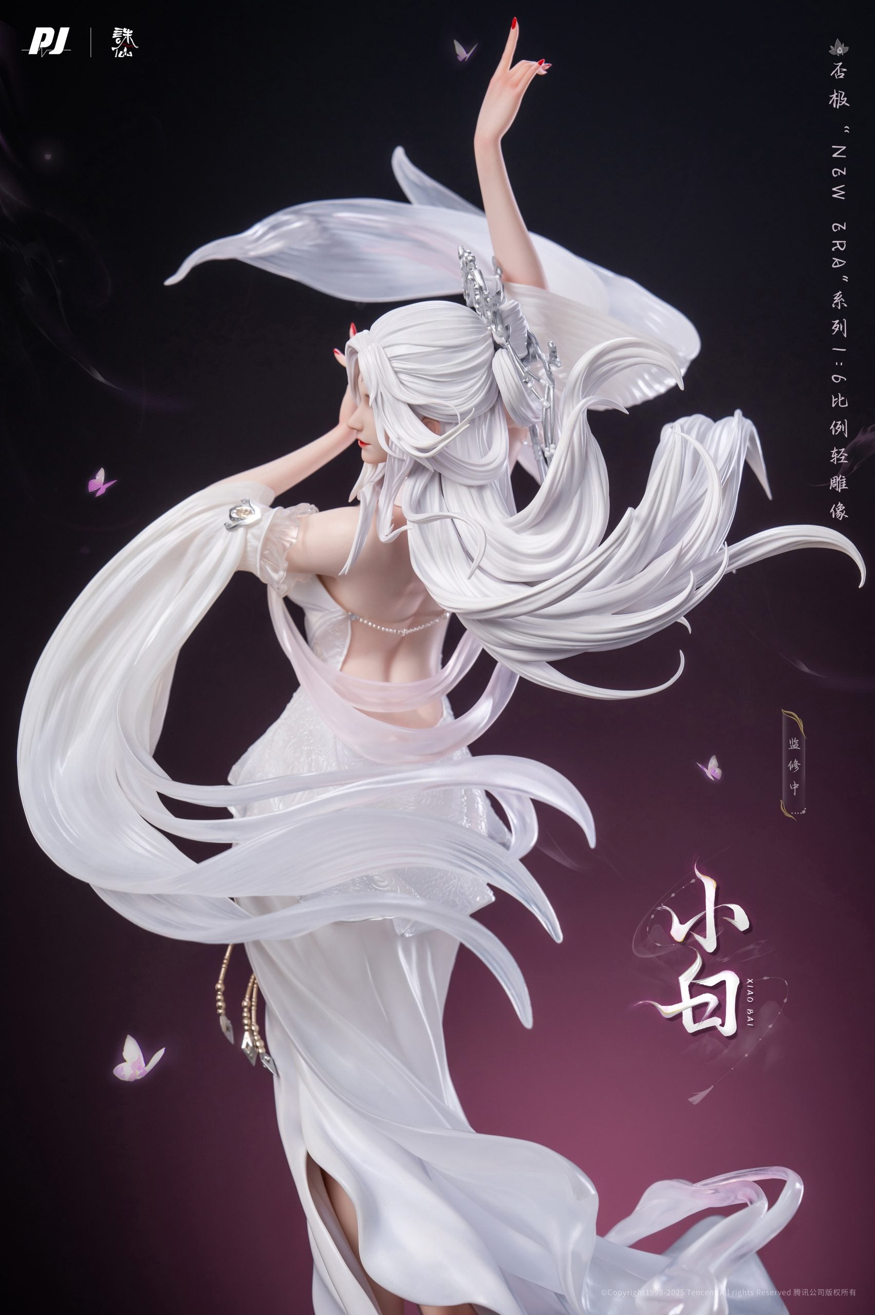 [PO] RESIN FIGURE New Era Series Zhu Xian Animation Xiao Bai (Licensed) - PJ STUDIO
