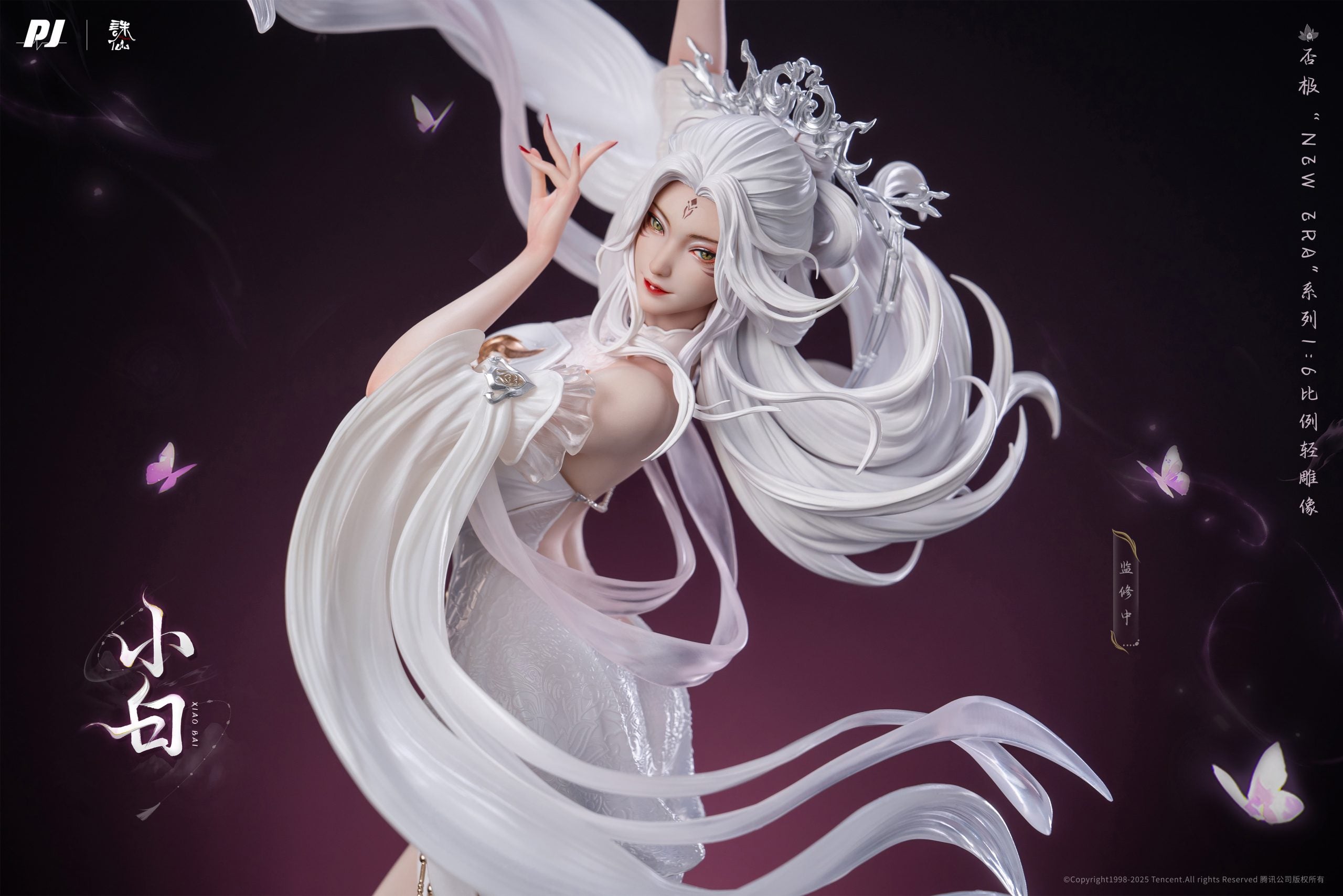 [PO] RESIN FIGURE New Era Series Zhu Xian Animation Xiao Bai (Licensed) - PJ STUDIO