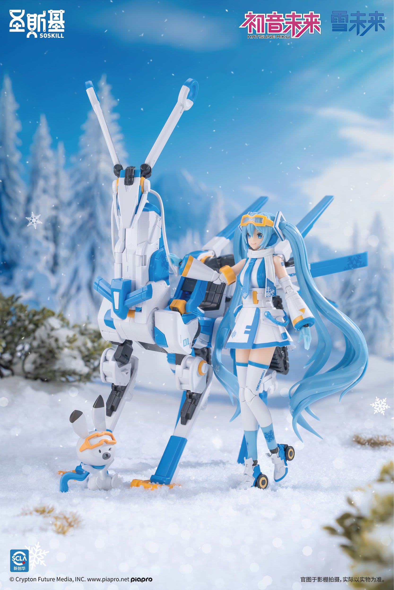 [PO] Hatsune Miku Snow Miku Mecha Girl Model Kit SSK-MIKU03 (Licensed) - SOSKILL