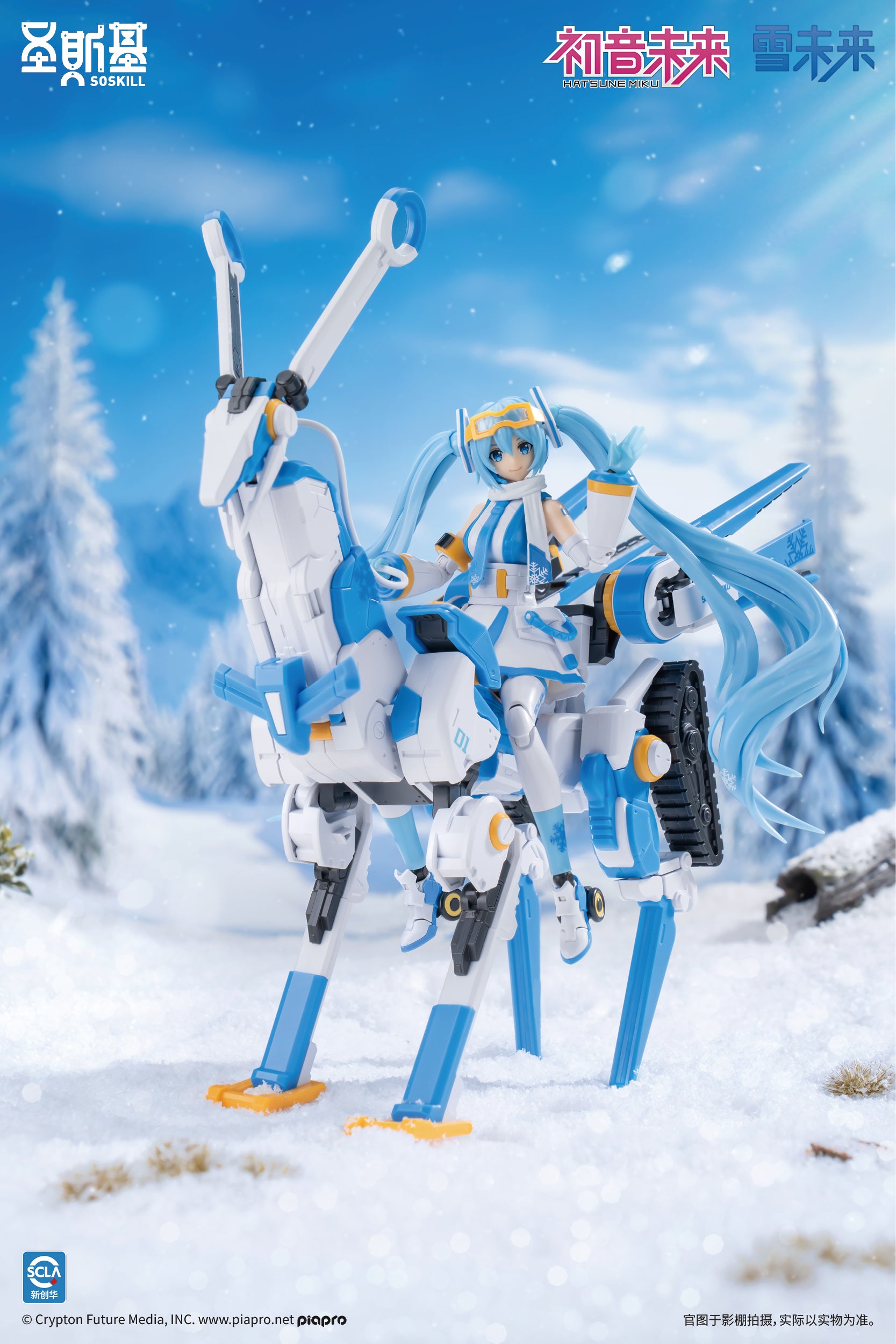 [PO] Hatsune Miku Snow Miku Mecha Girl Model Kit SSK-MIKU03 (Licensed) - SOSKILL