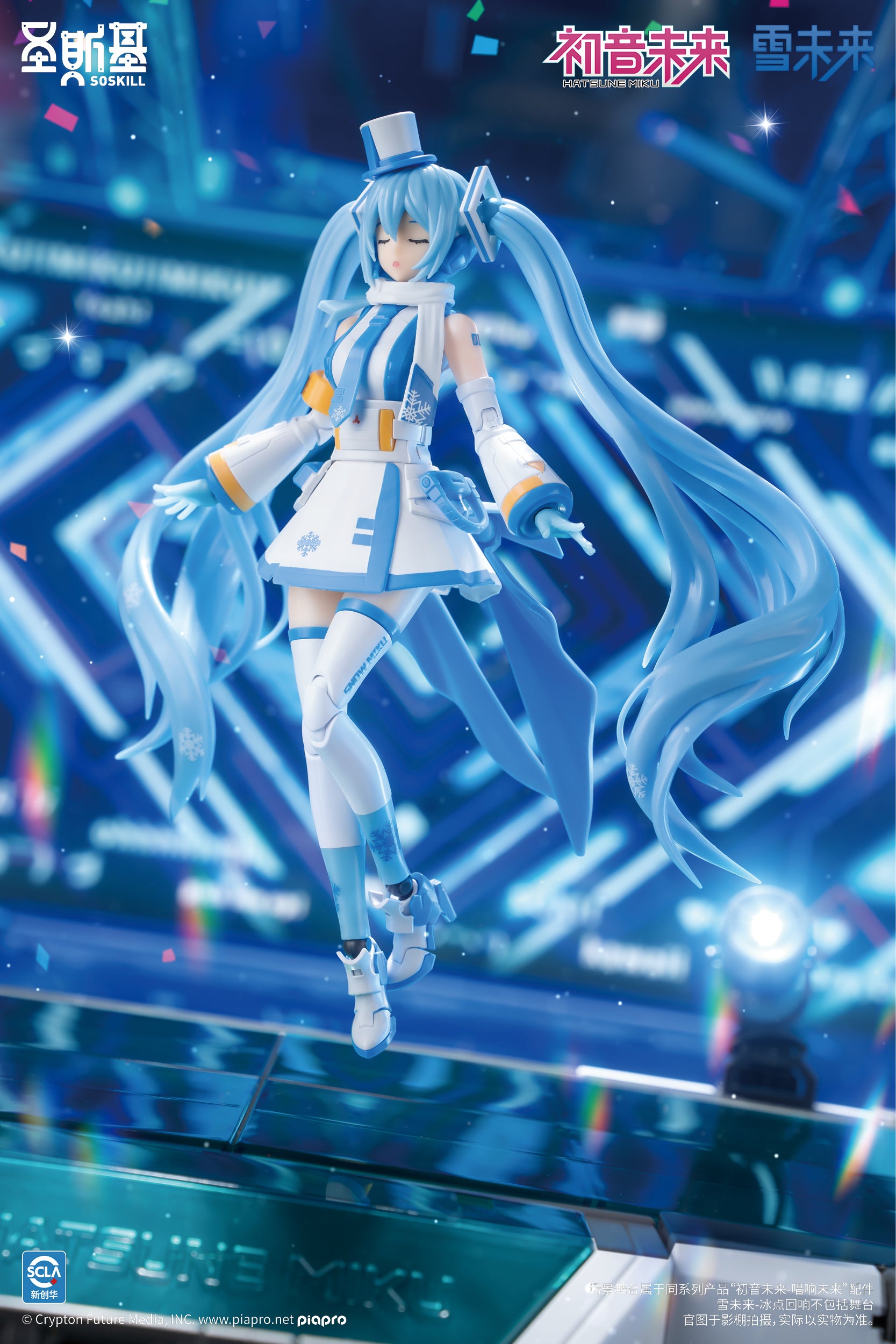 [PO] Hatsune Miku Snow Miku Mecha Girl Model Kit SSK-MIKU03 (Licensed) - SOSKILL