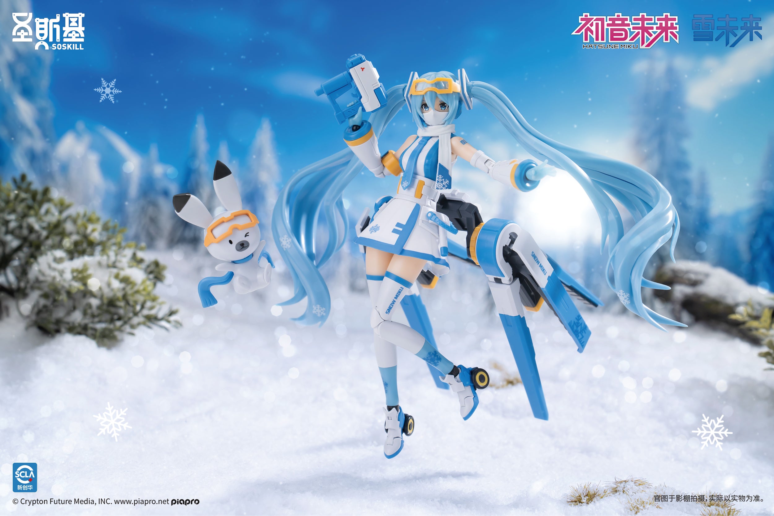 [PO] Hatsune Miku Snow Miku Mecha Girl Model Kit SSK-MIKU03 (Licensed) - SOSKILL