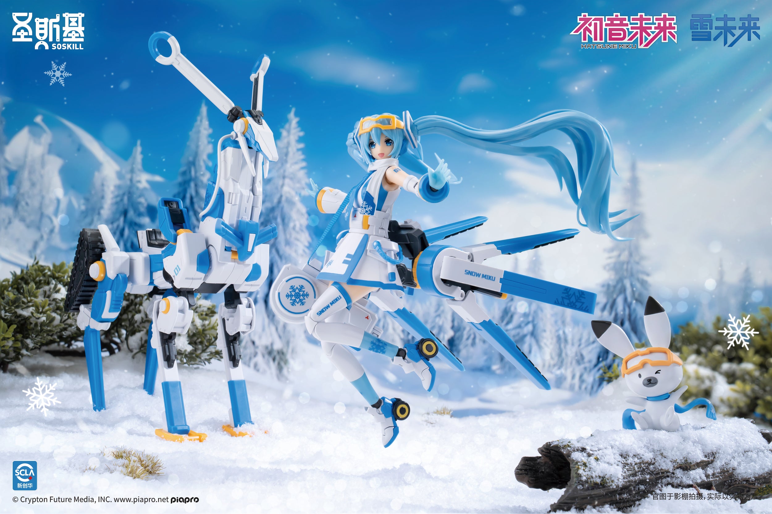 [PO] Hatsune Miku Snow Miku Mecha Girl Model Kit SSK-MIKU03 (Licensed) - SOSKILL