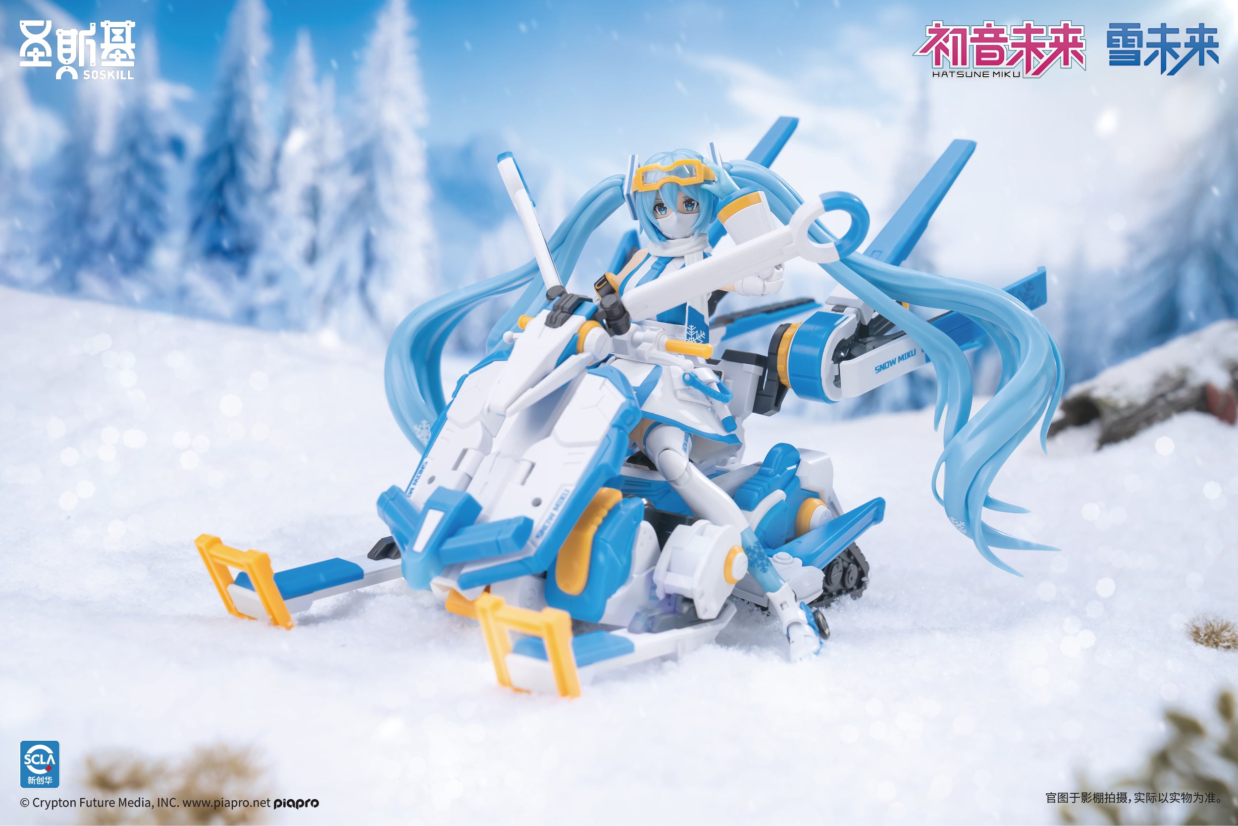 [PO] Hatsune Miku Snow Miku Mecha Girl Model Kit SSK-MIKU03 (Licensed) - SOSKILL