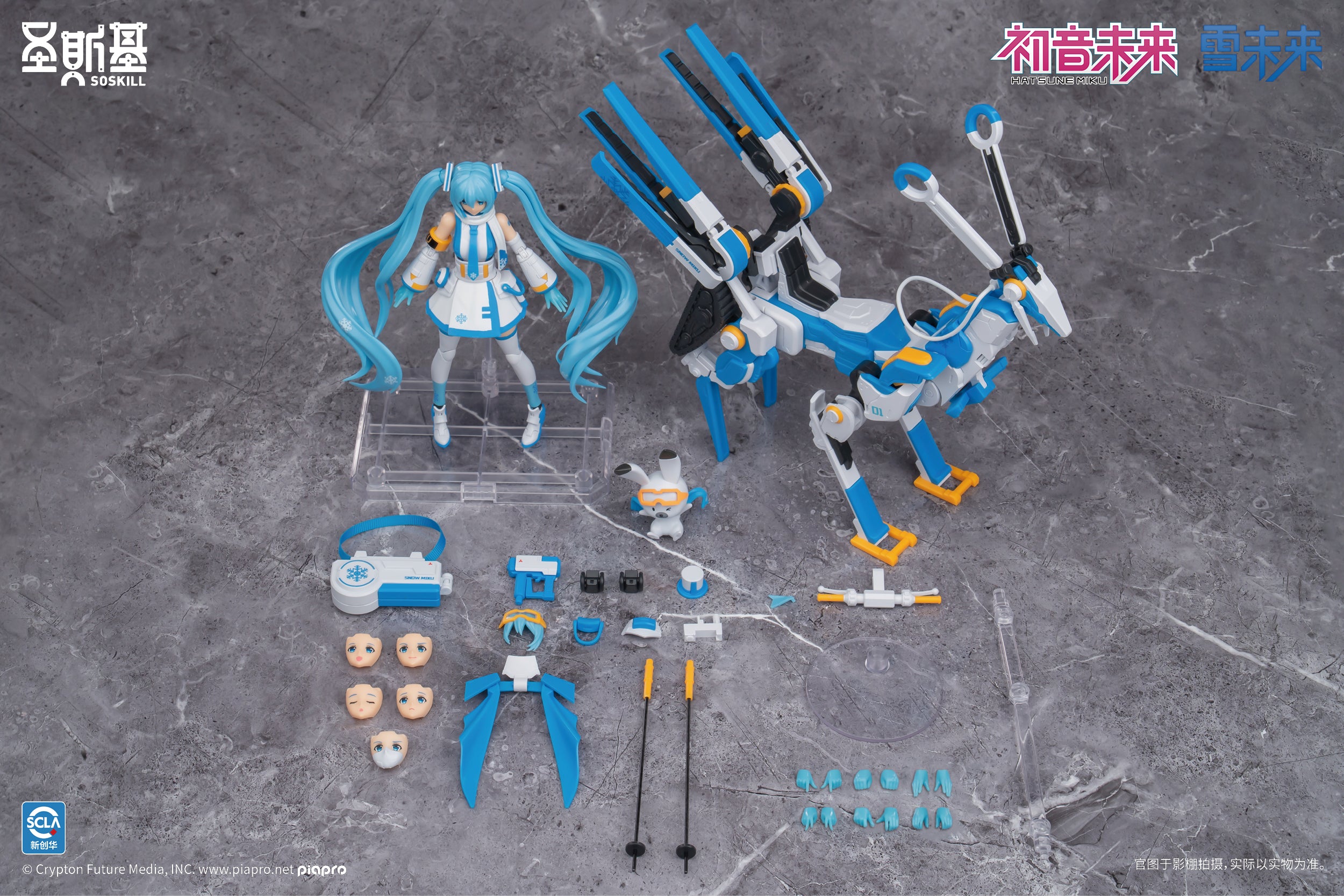 [PO] Hatsune Miku Snow Miku Mecha Girl Model Kit SSK-MIKU03 (Licensed) - SOSKILL