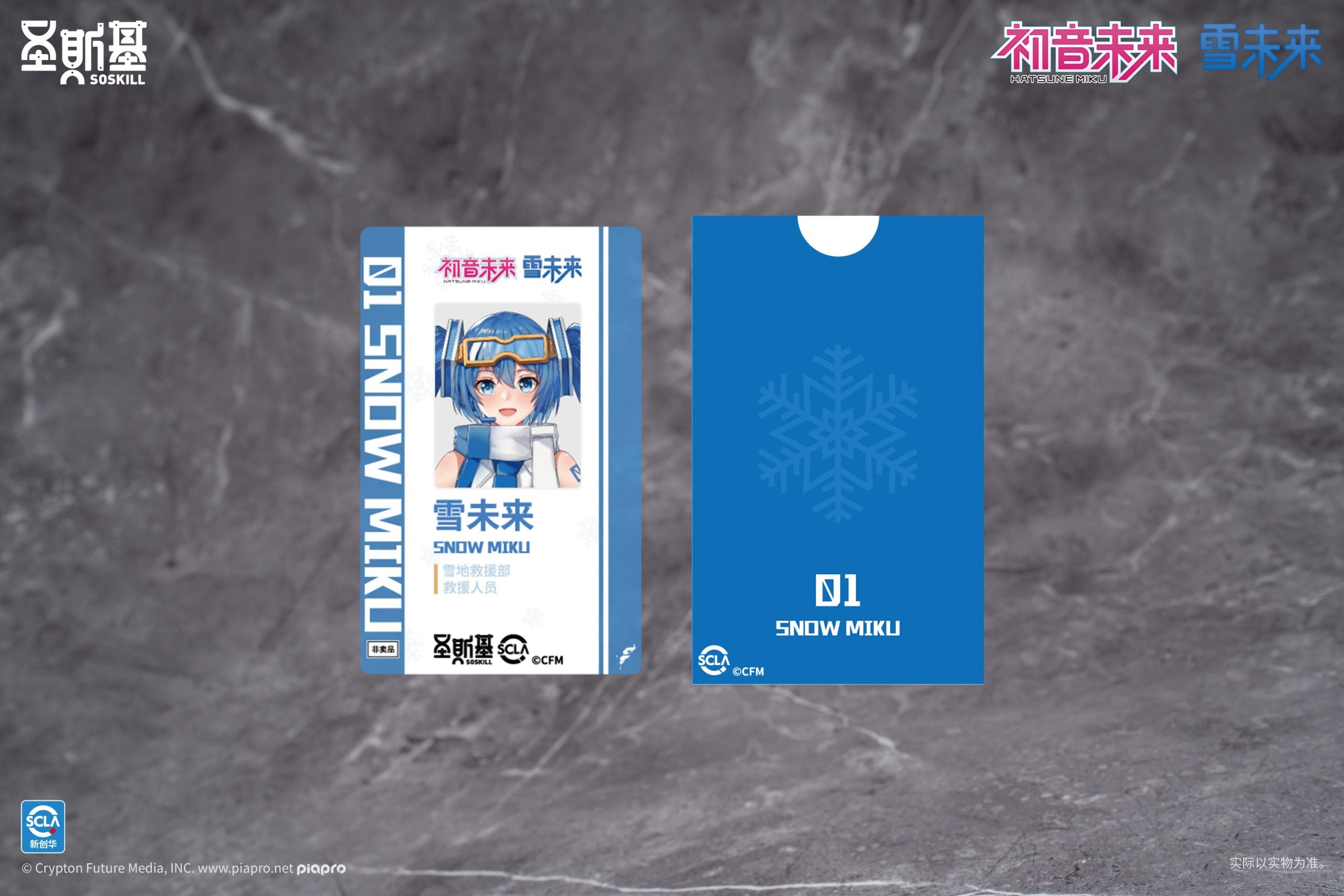 [PO] Hatsune Miku Snow Miku Mecha Girl Model Kit SSK-MIKU03 (Licensed) - SOSKILL